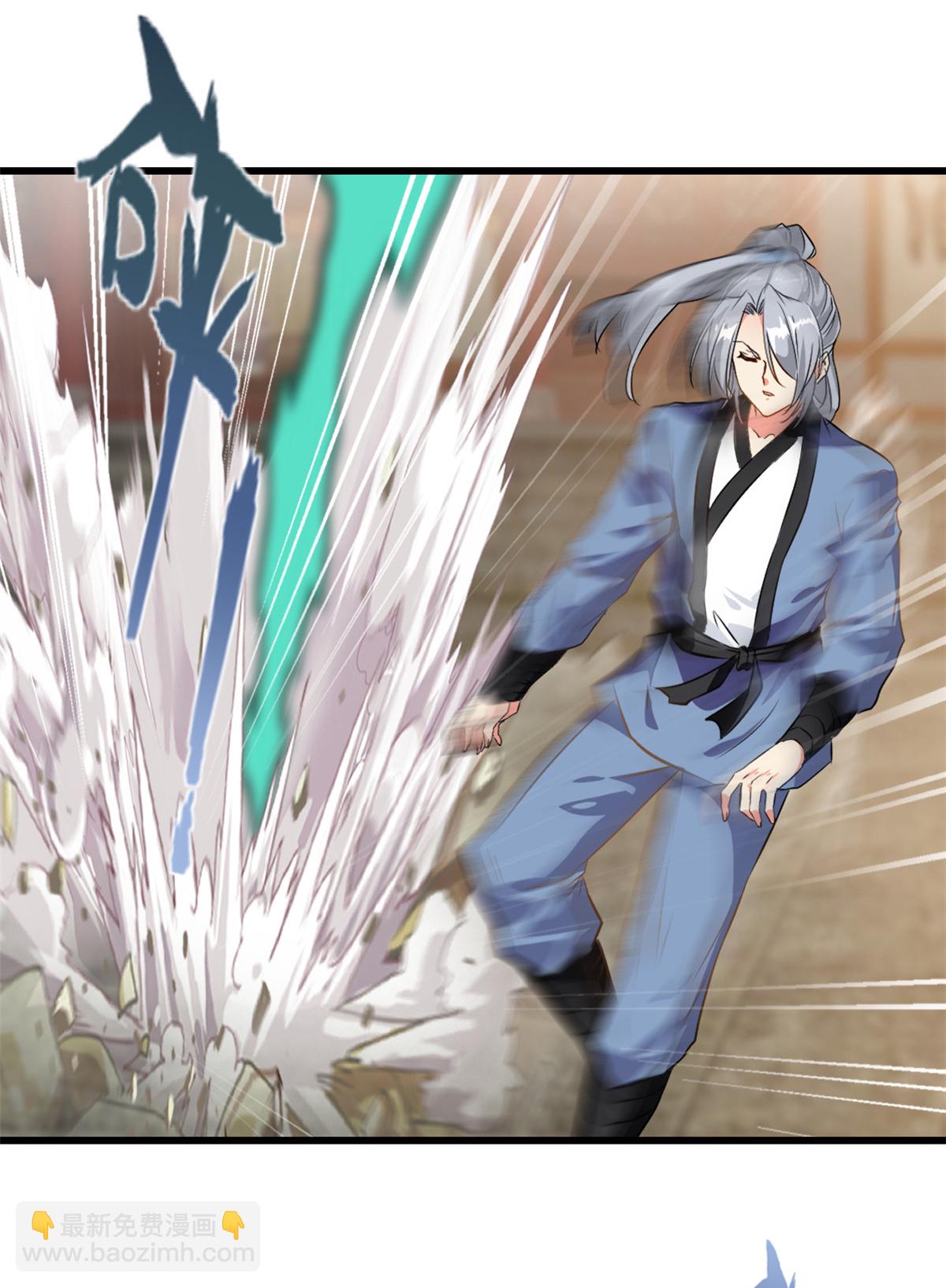 第4话 秒杀-第4话