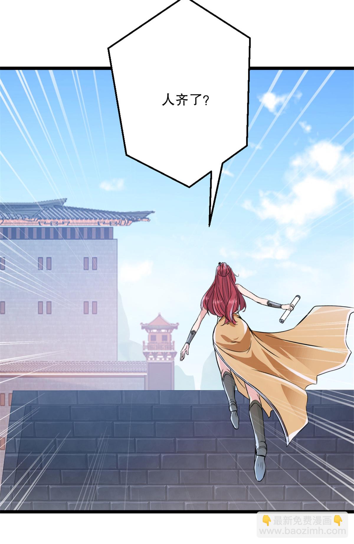 第32话 院长登场-第32话