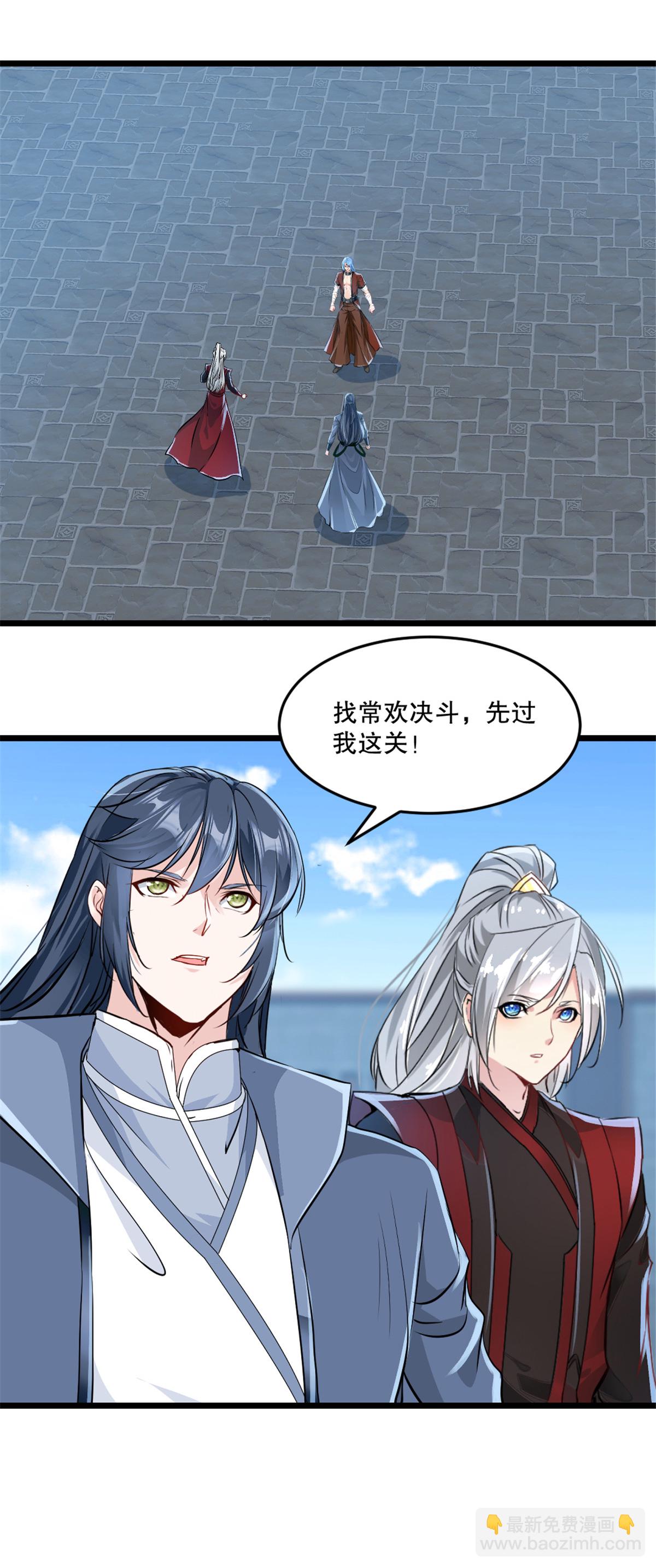 第32话 院长登场-第32话