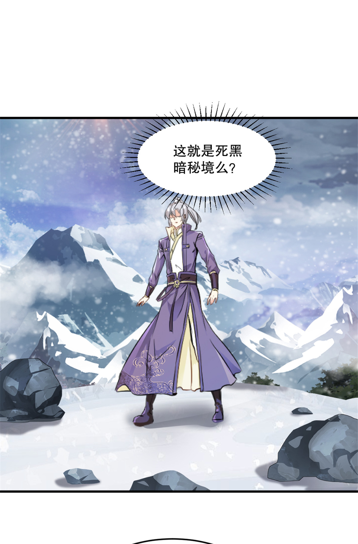 第34话 恐怖的速度-第34话