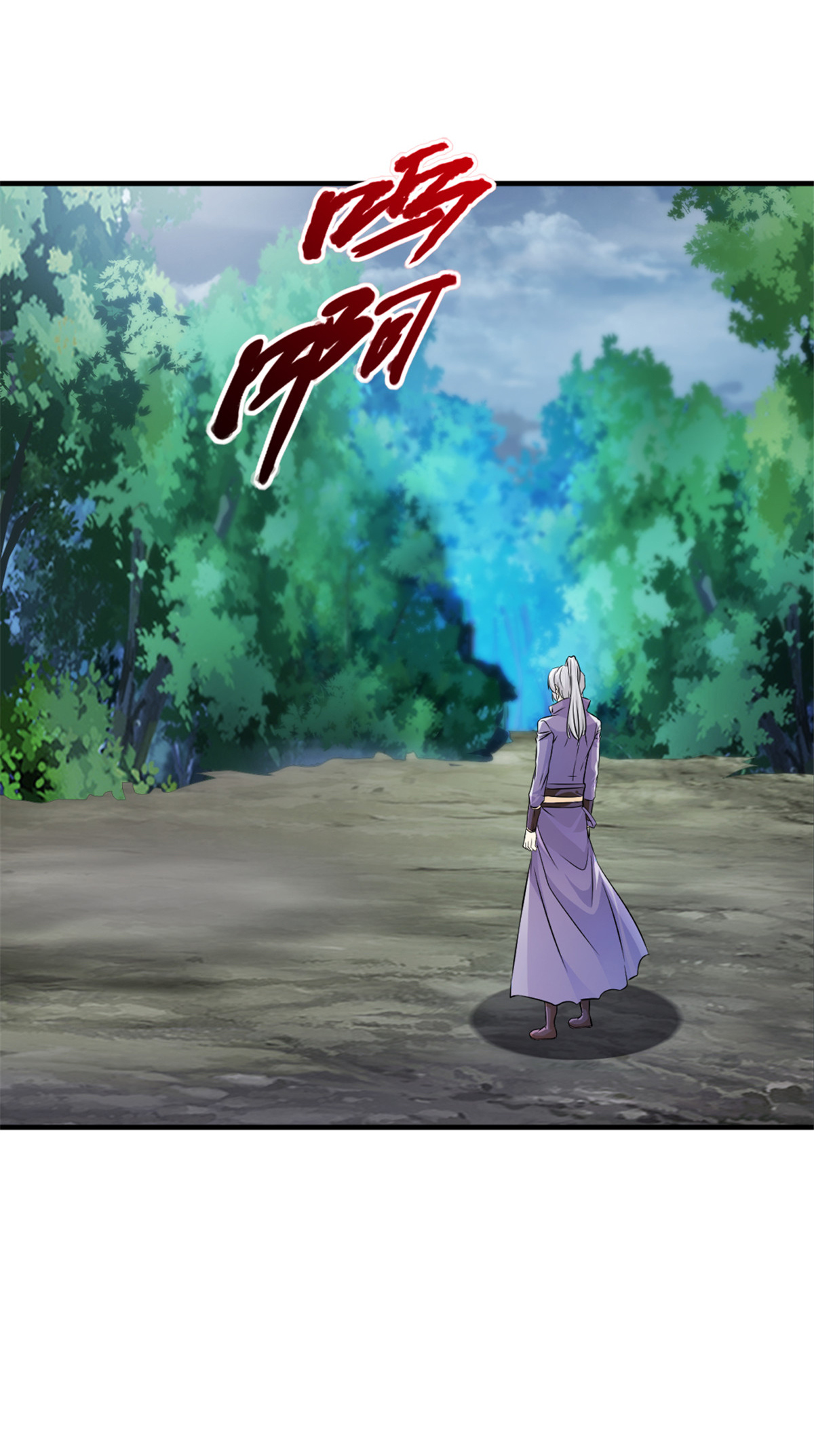 第34话 恐怖的速度-第34话