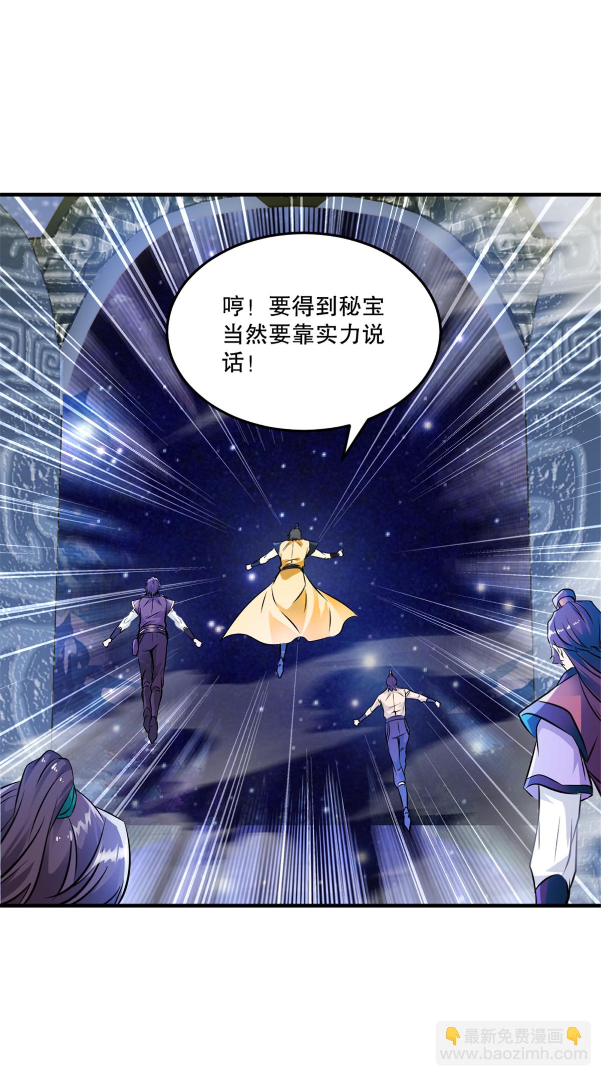 第34话 恐怖的速度-第34话