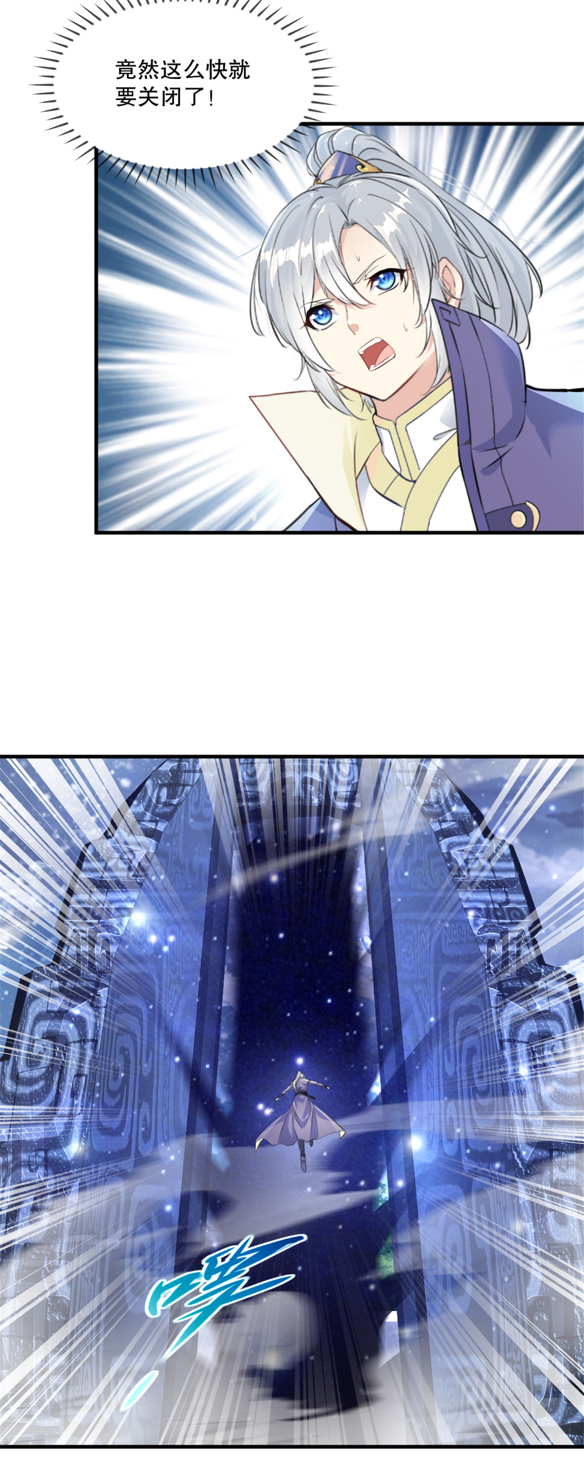 第34话 恐怖的速度-第34话