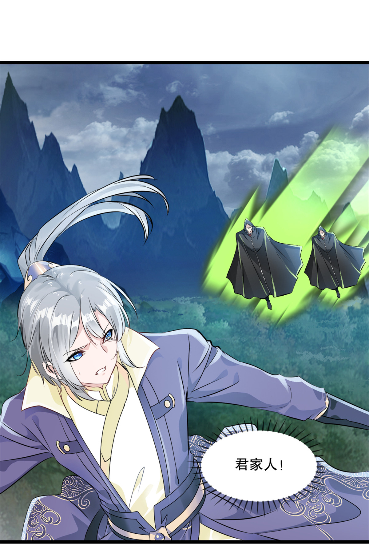 第36话 觉悟-第36话