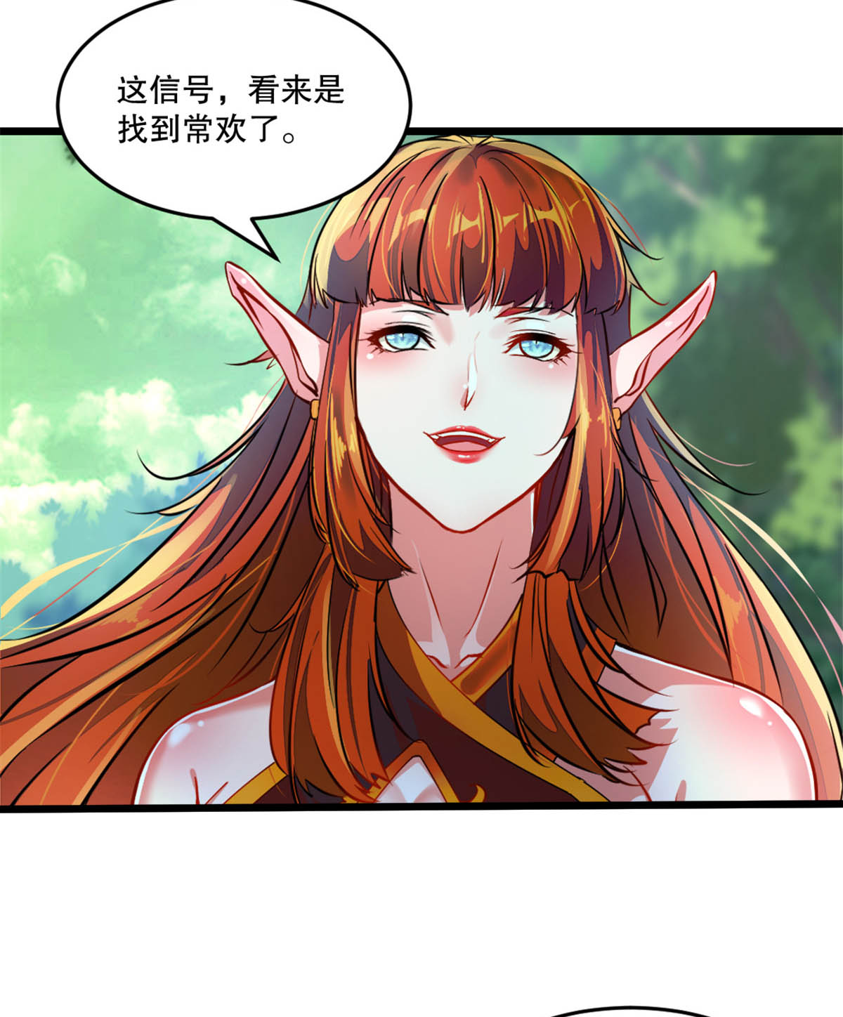 第36话 觉悟-第36话