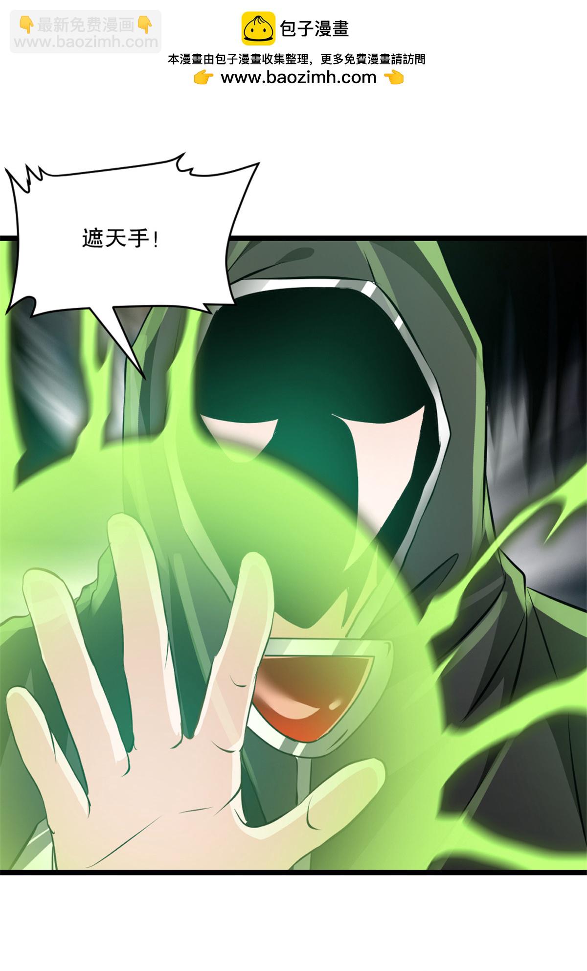 第36话 觉悟-第36话