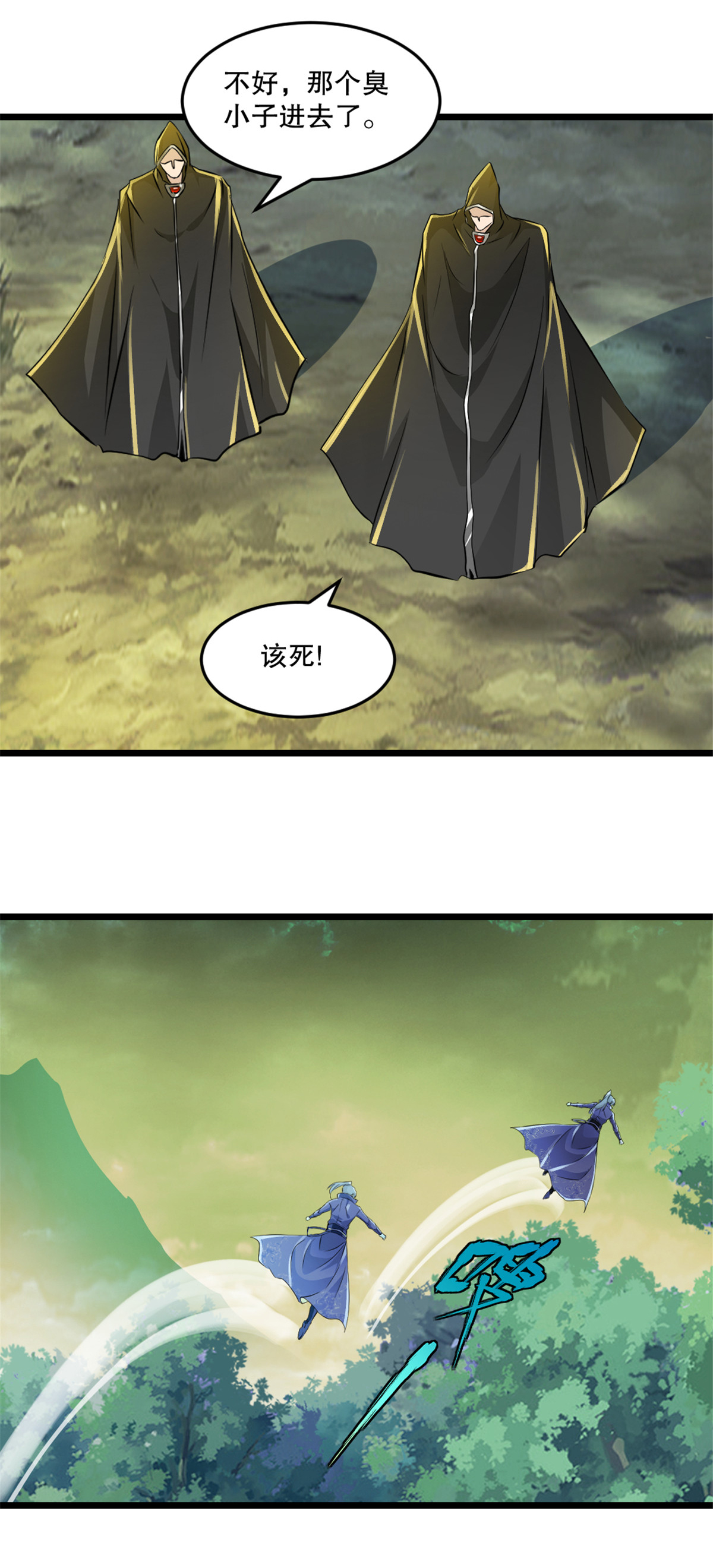 第36话 觉悟-第36话