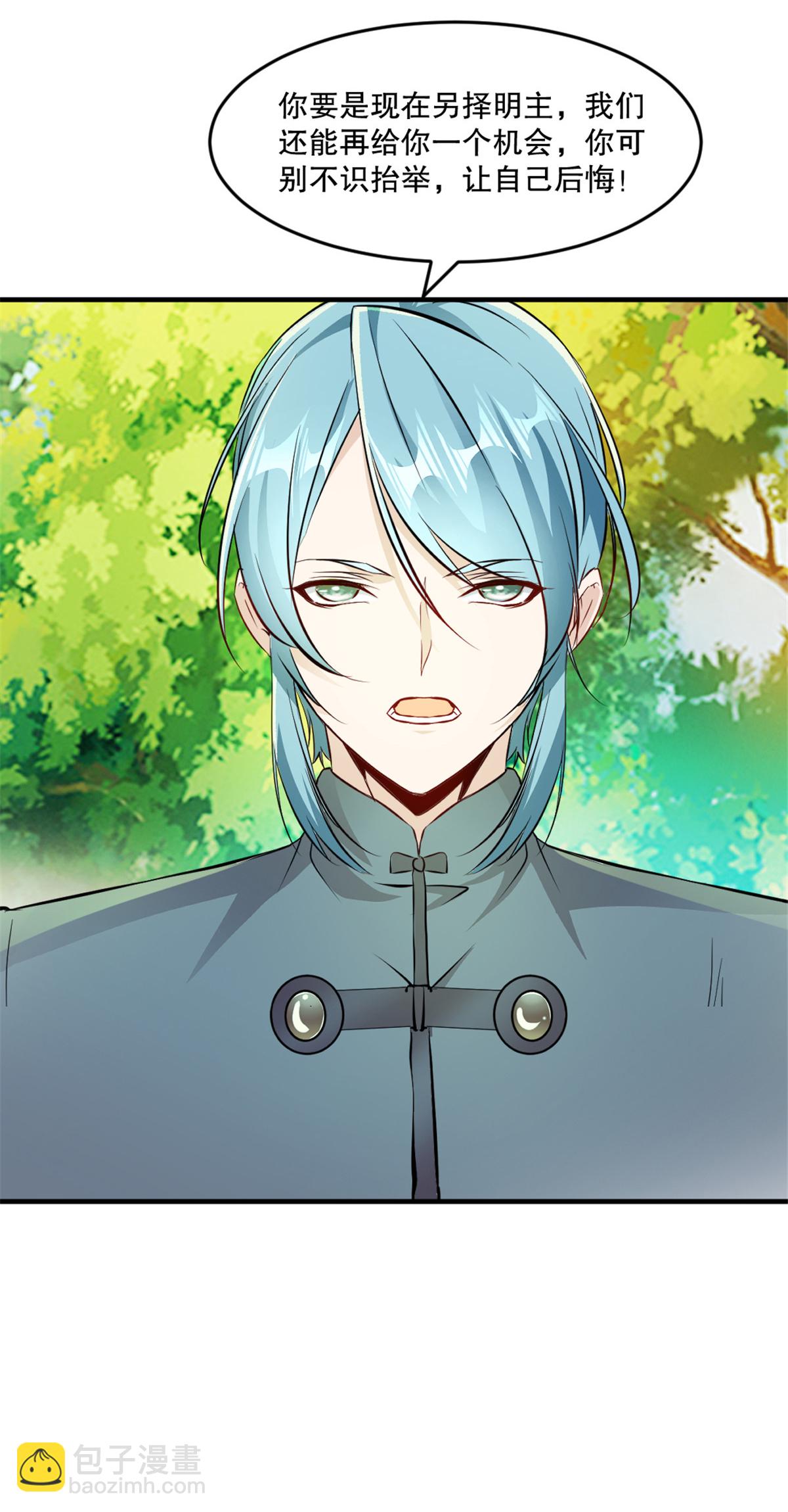 第38话 给我破-第38话