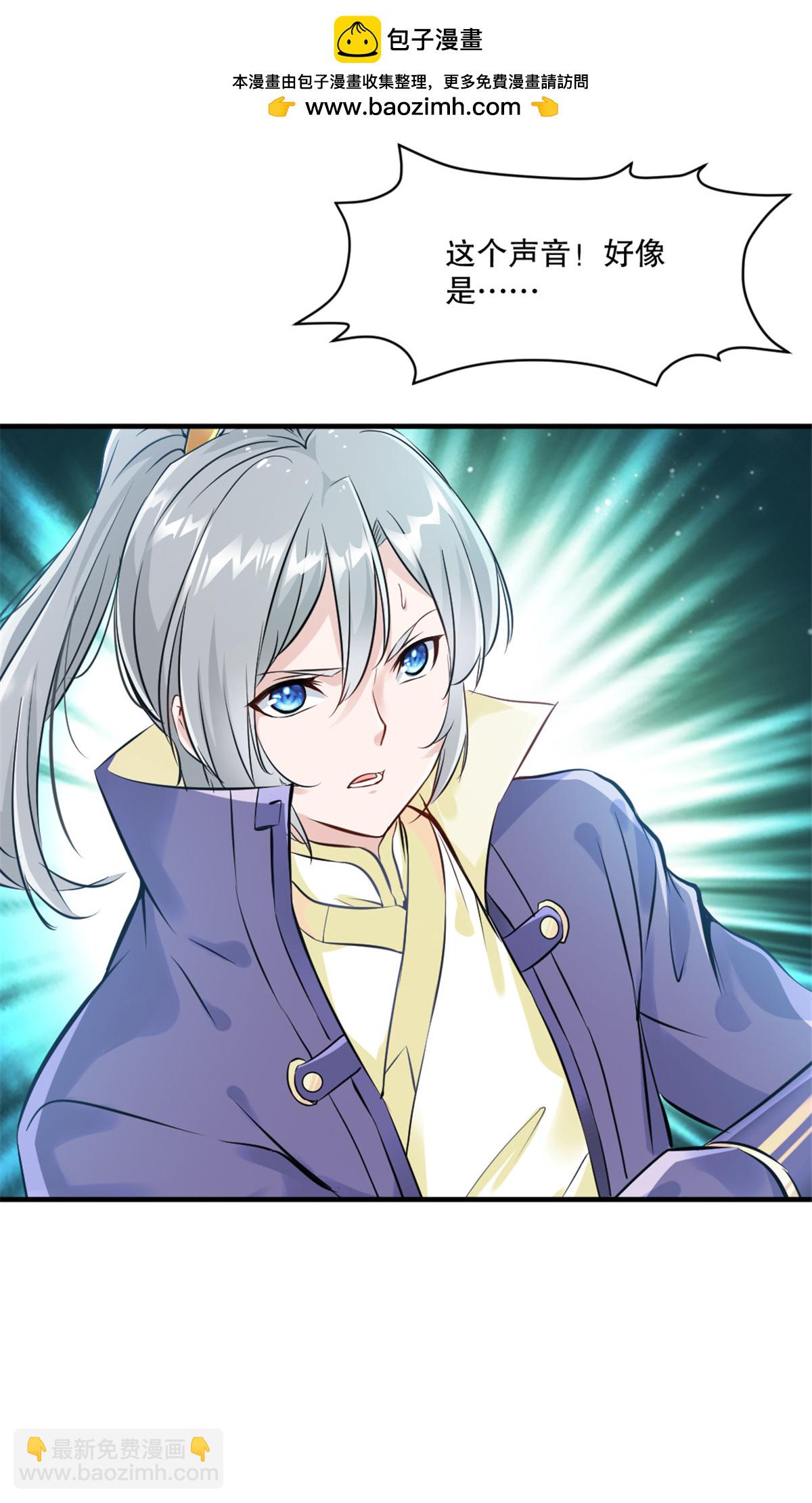 第38话 给我破-第38话