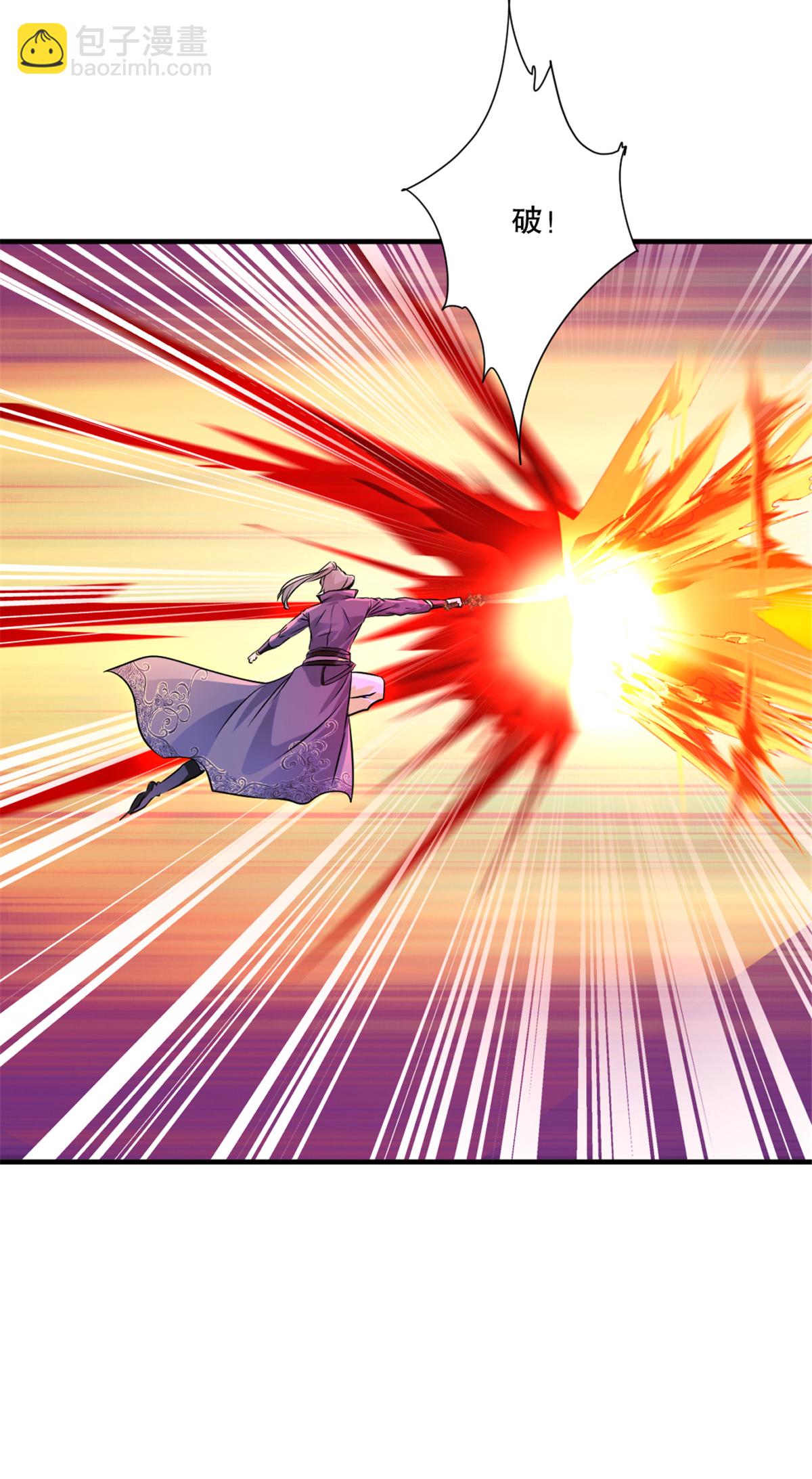 第38话 给我破-第38话