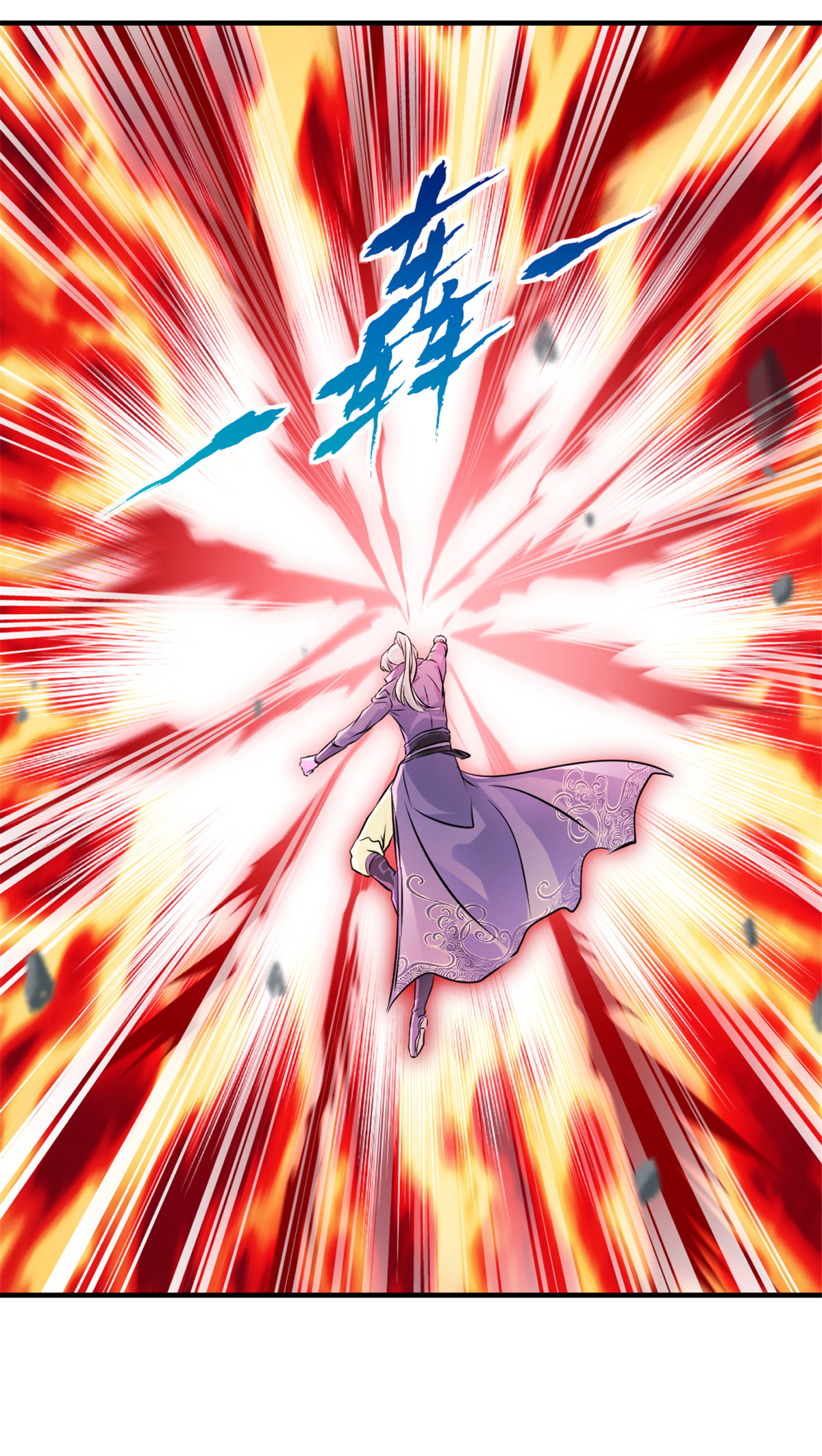 第38话 给我破-第38话