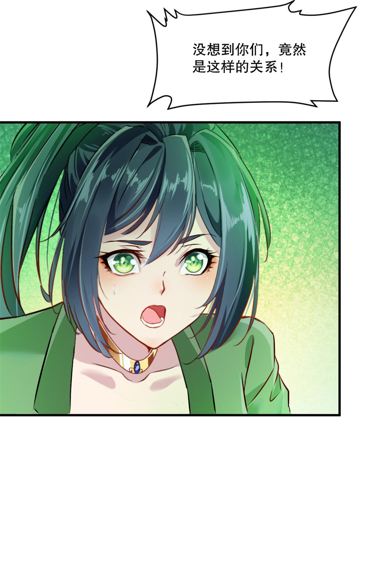 第38话 给我破-第38话