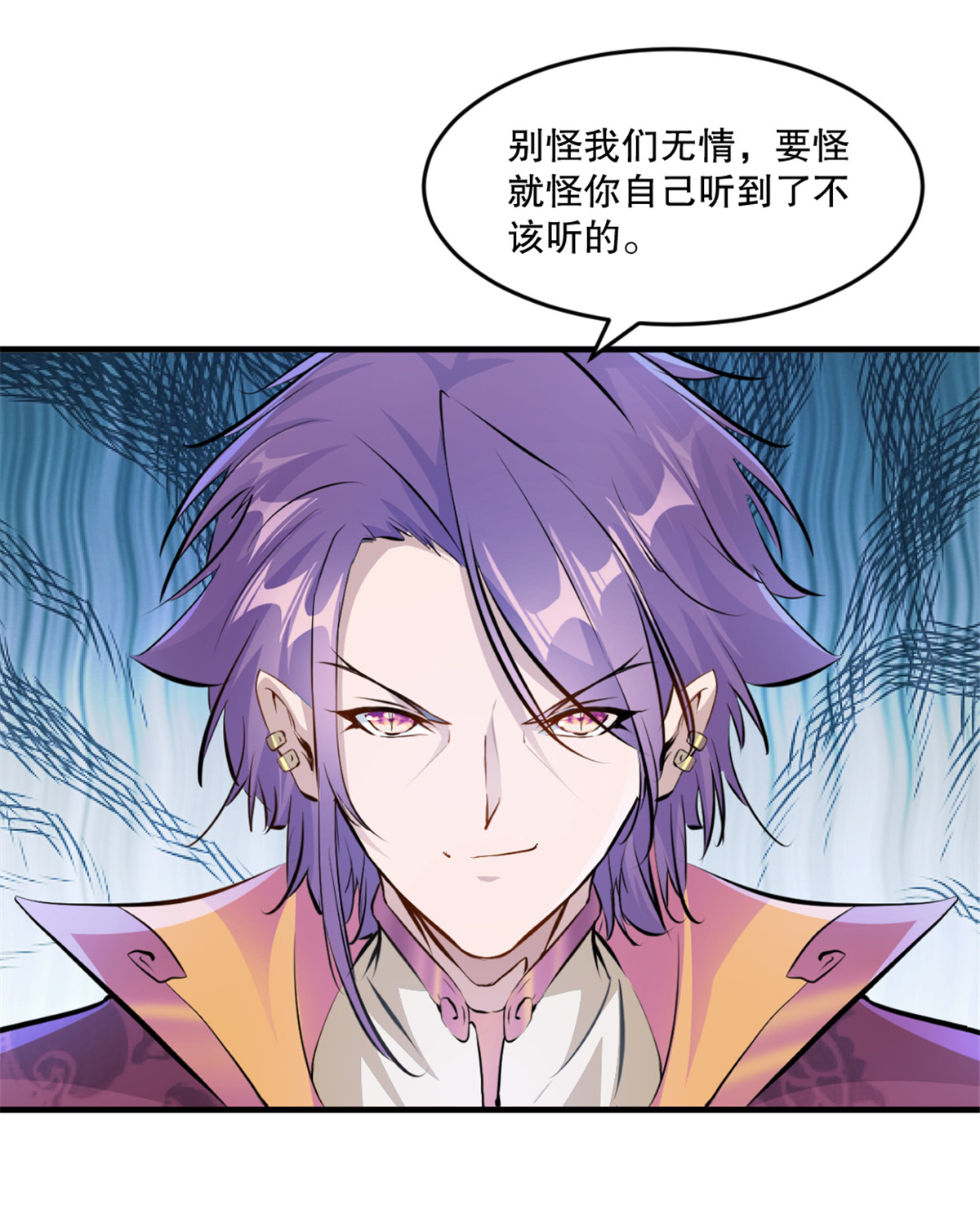 第38话 给我破-第38话