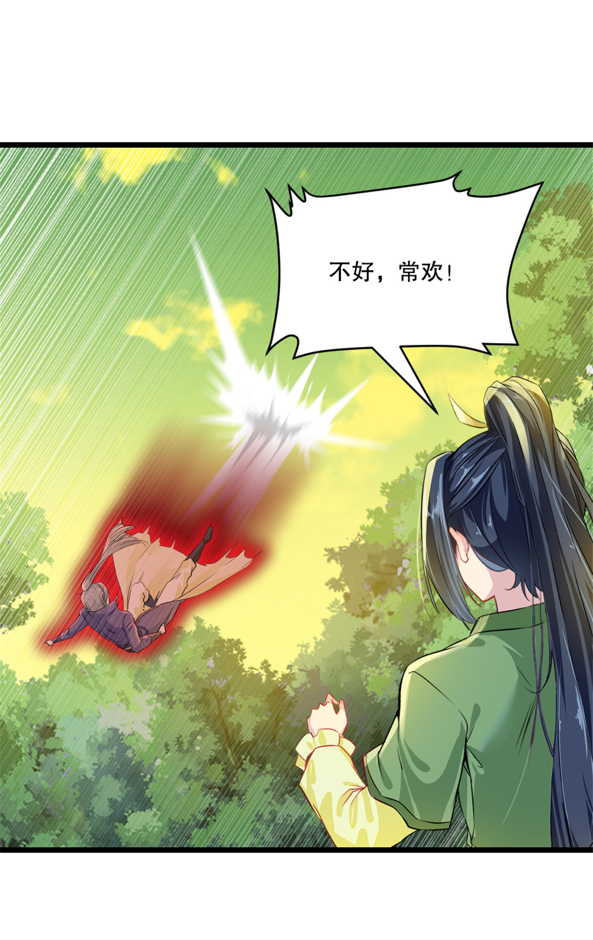 第40话 谁担心你啊-第40话