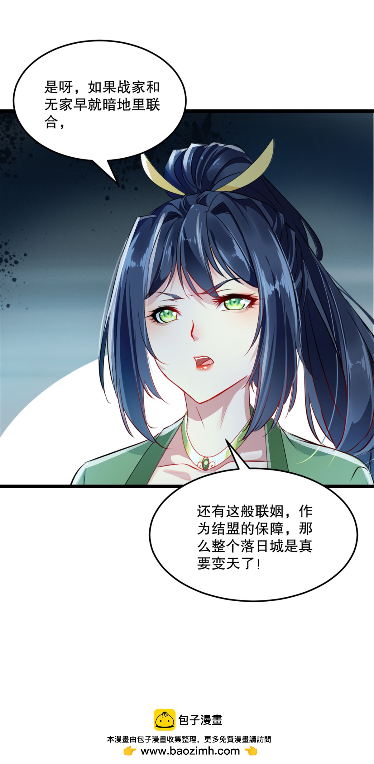 第40话 谁担心你啊-第40话