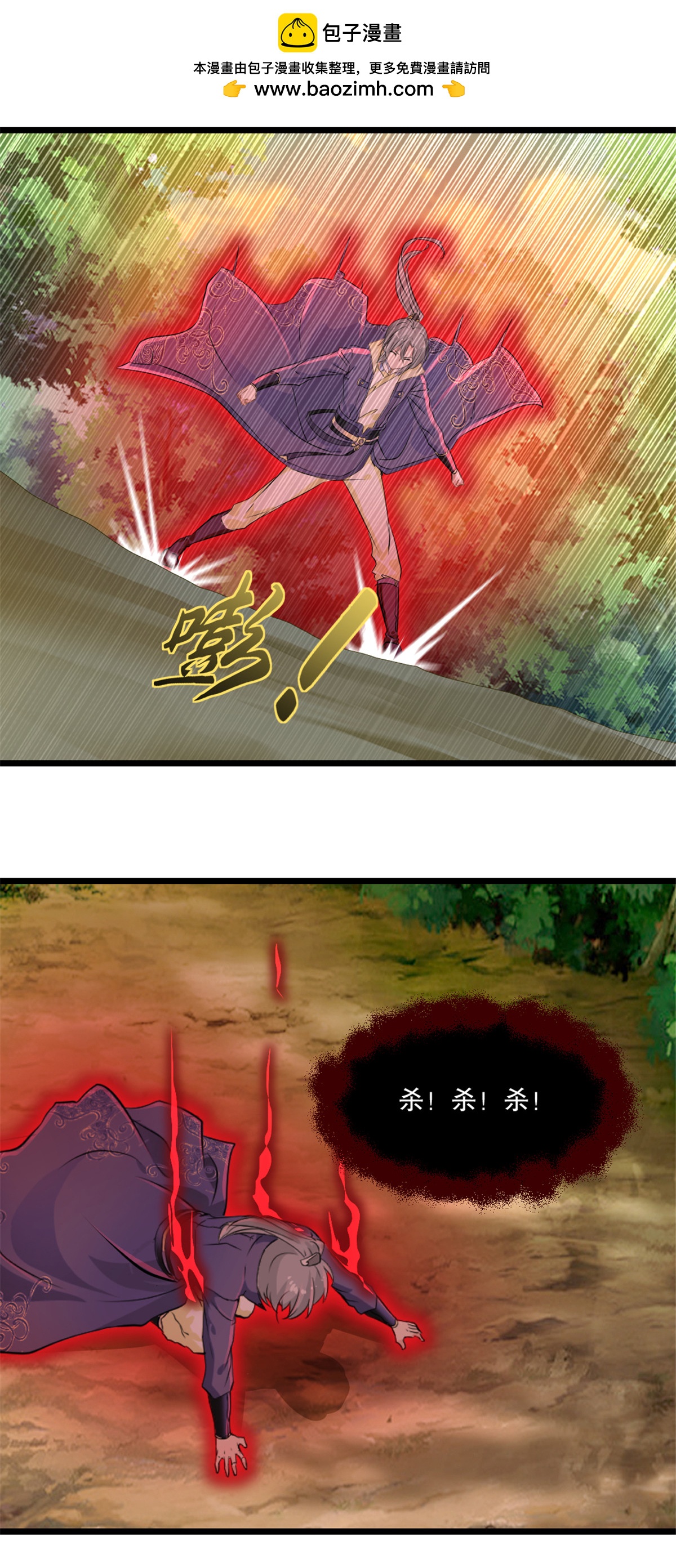 第40话 谁担心你啊-第40话