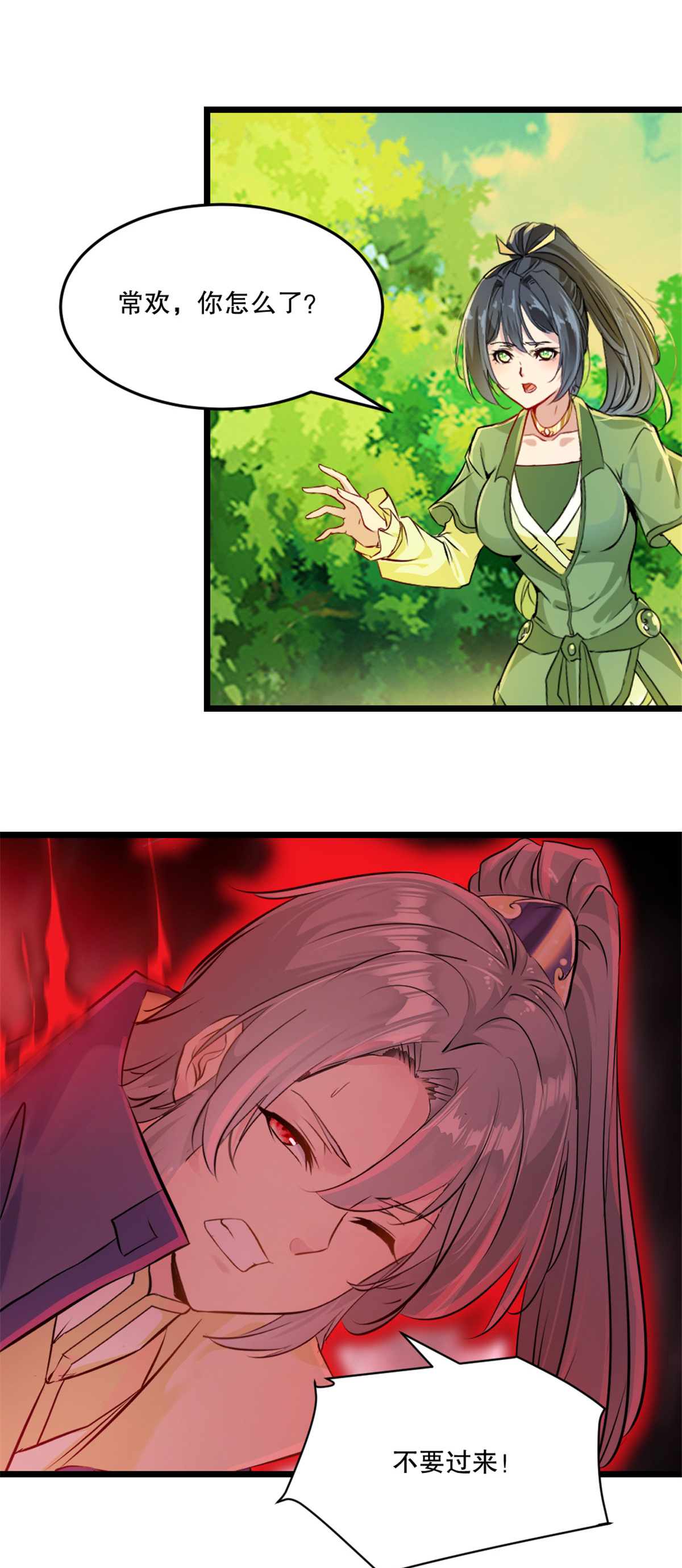 第40话 谁担心你啊-第40话