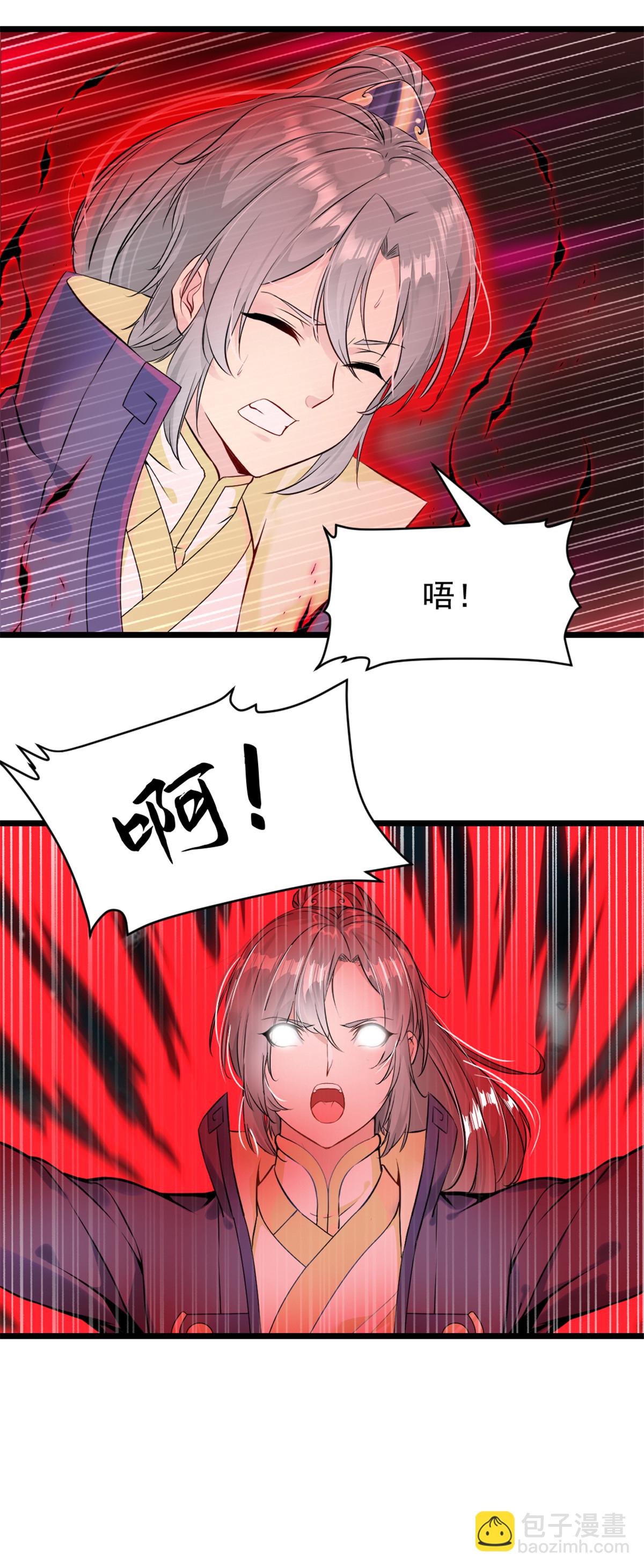 第40话 谁担心你啊-第40话