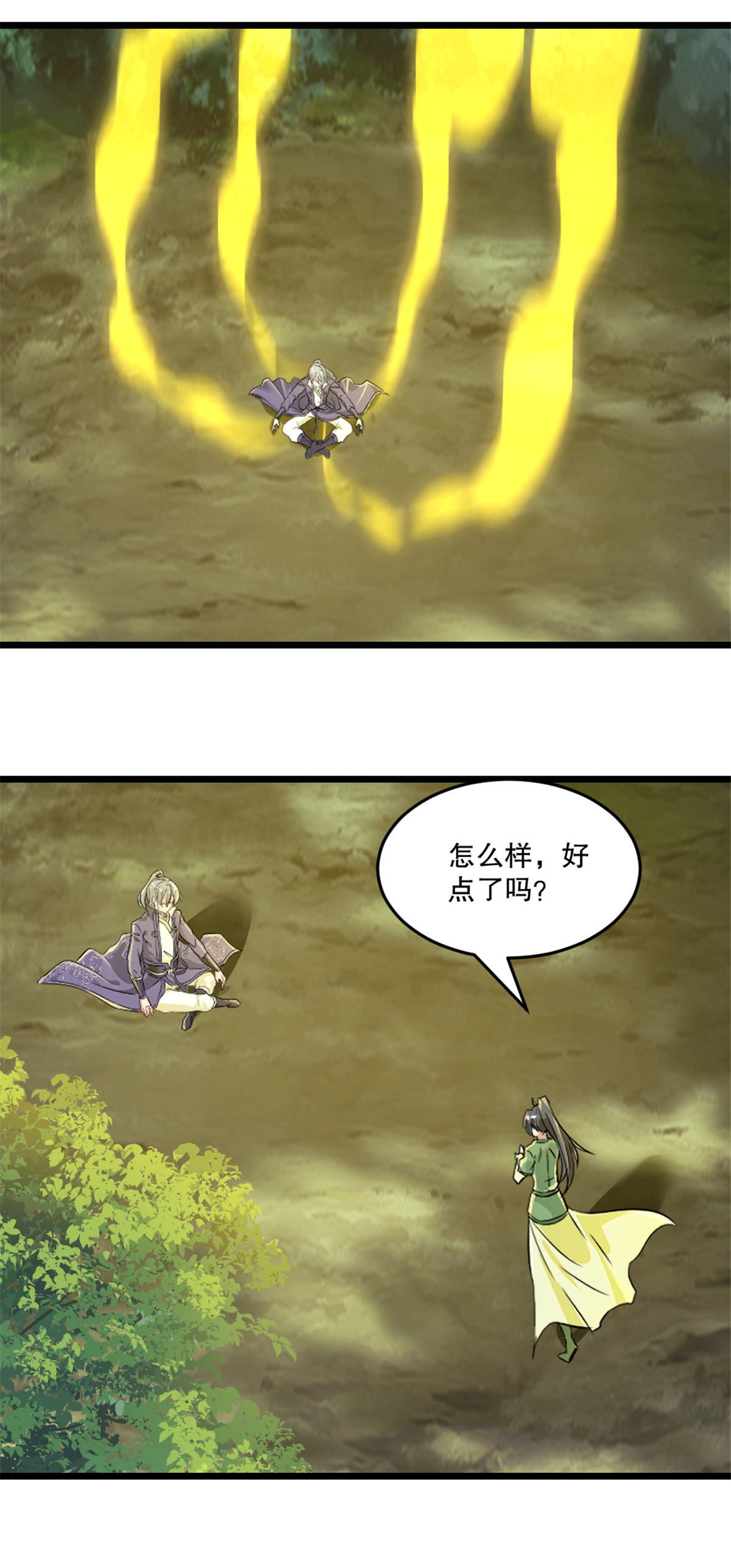 第40话 谁担心你啊-第40话