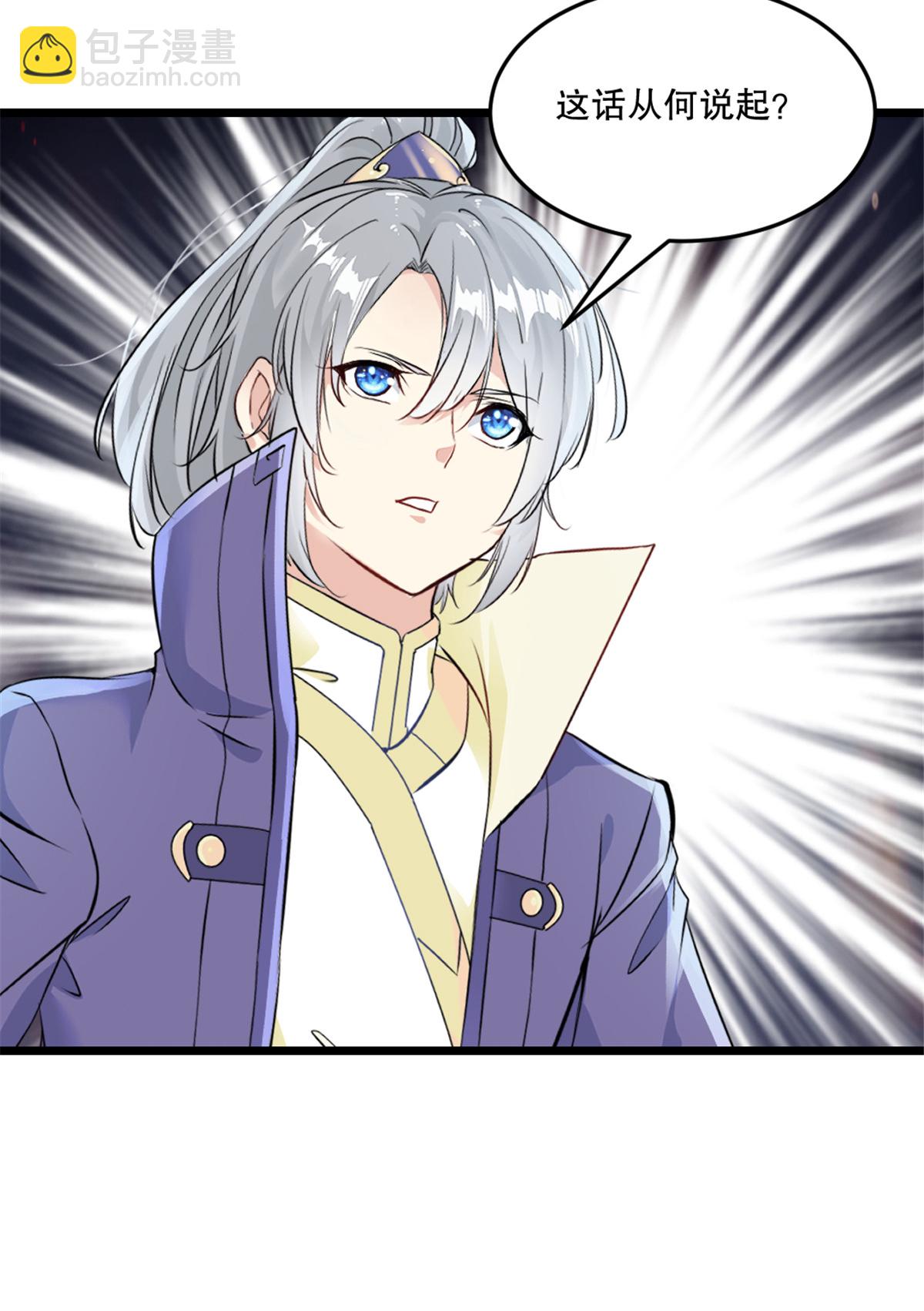 第42话 什么隐秘？-第42话