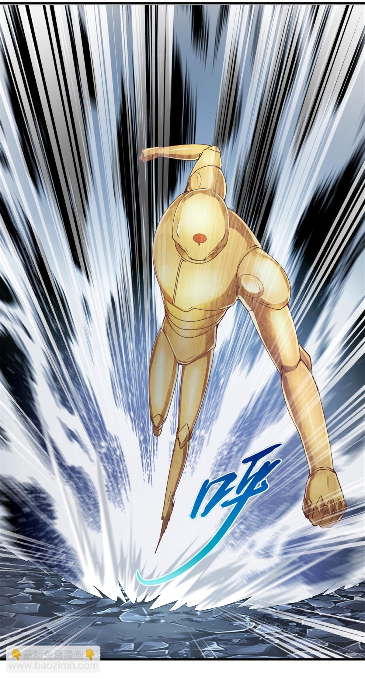 第44话 进来帮我！-第44话