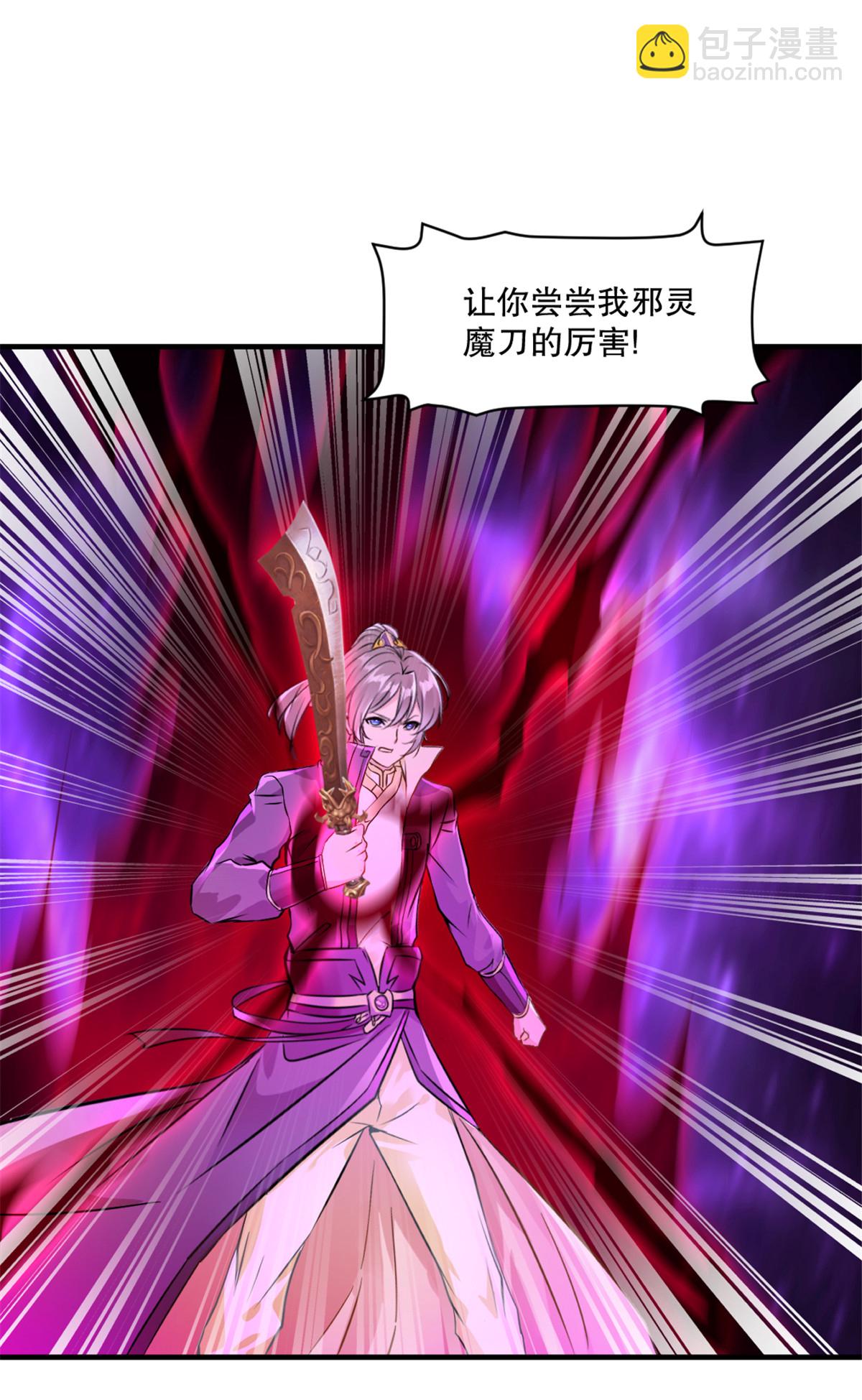 第44话 进来帮我！-第44话