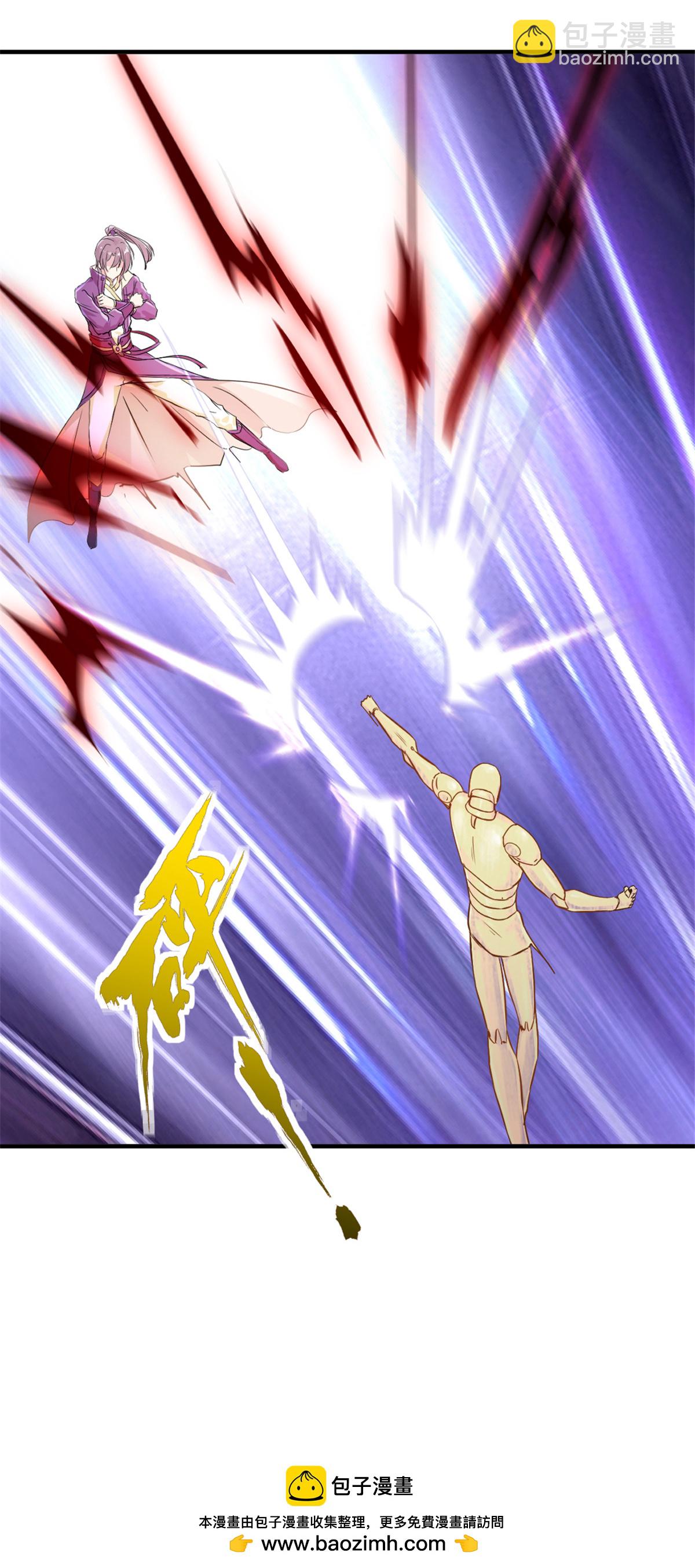 第44话 进来帮我！-第44话