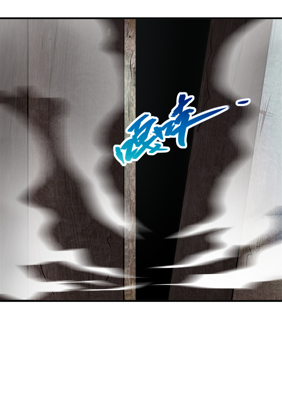 第44话 进来帮我！-第44话