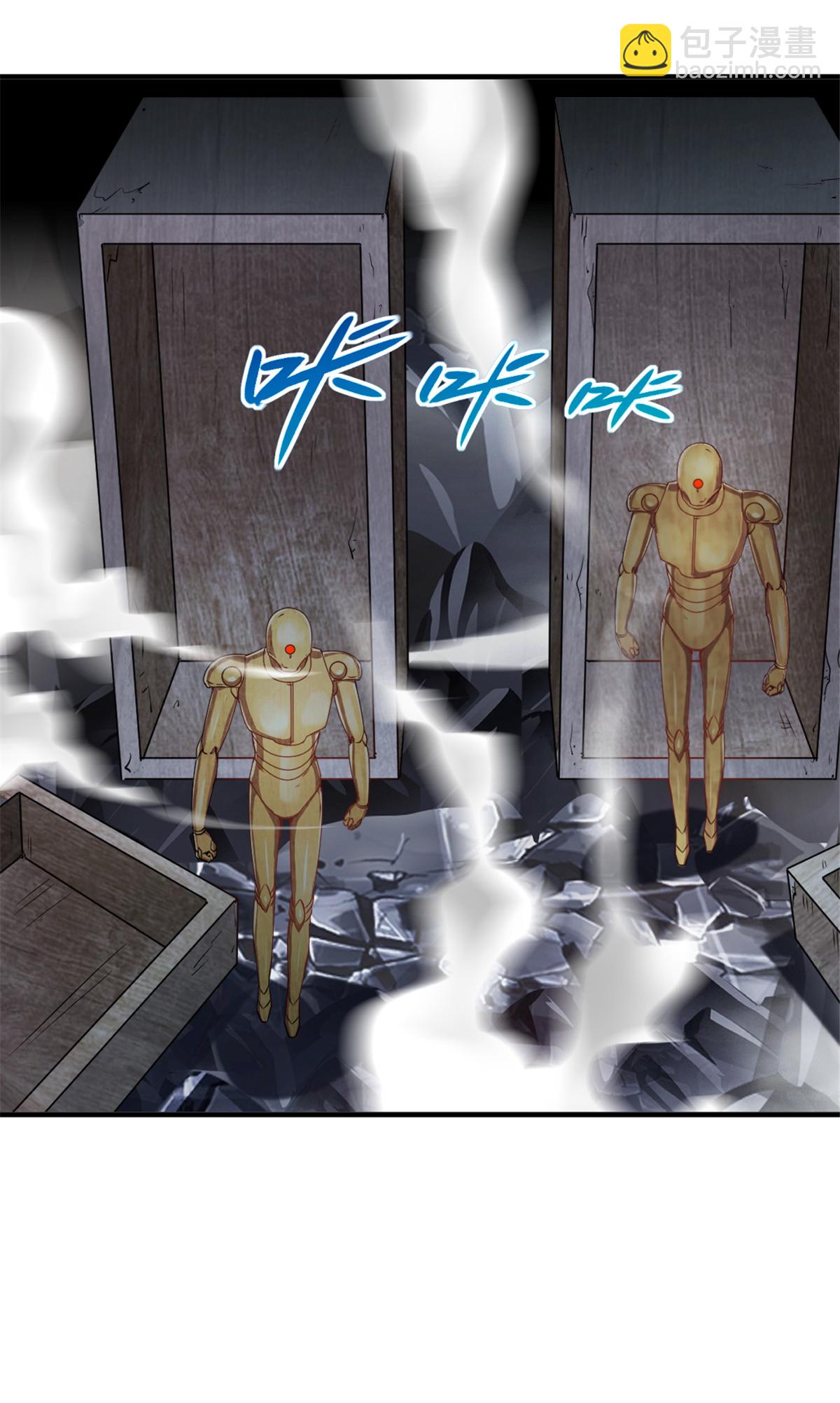 第44话 进来帮我！-第44话