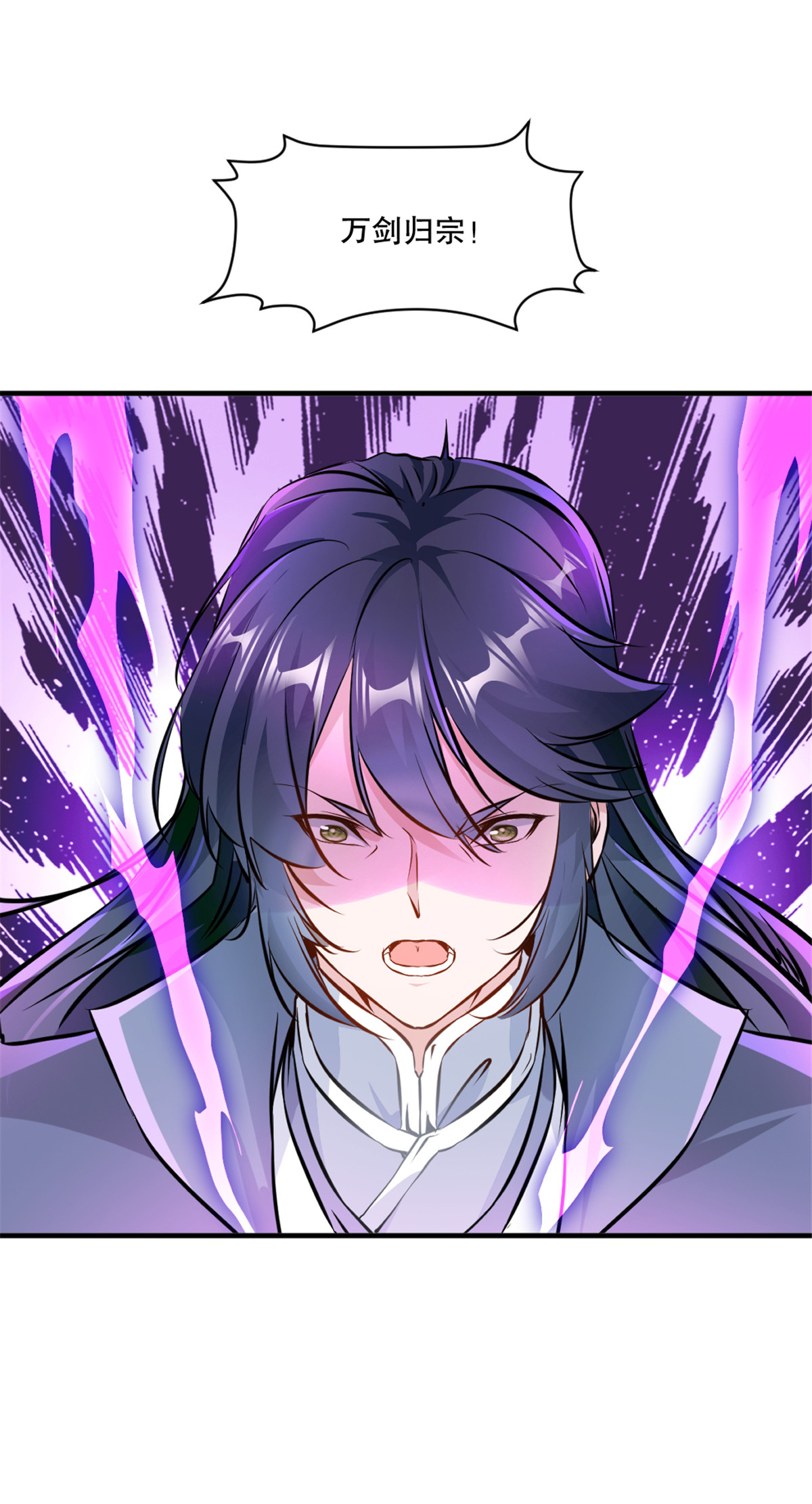 第46话 你终于来了-第46话