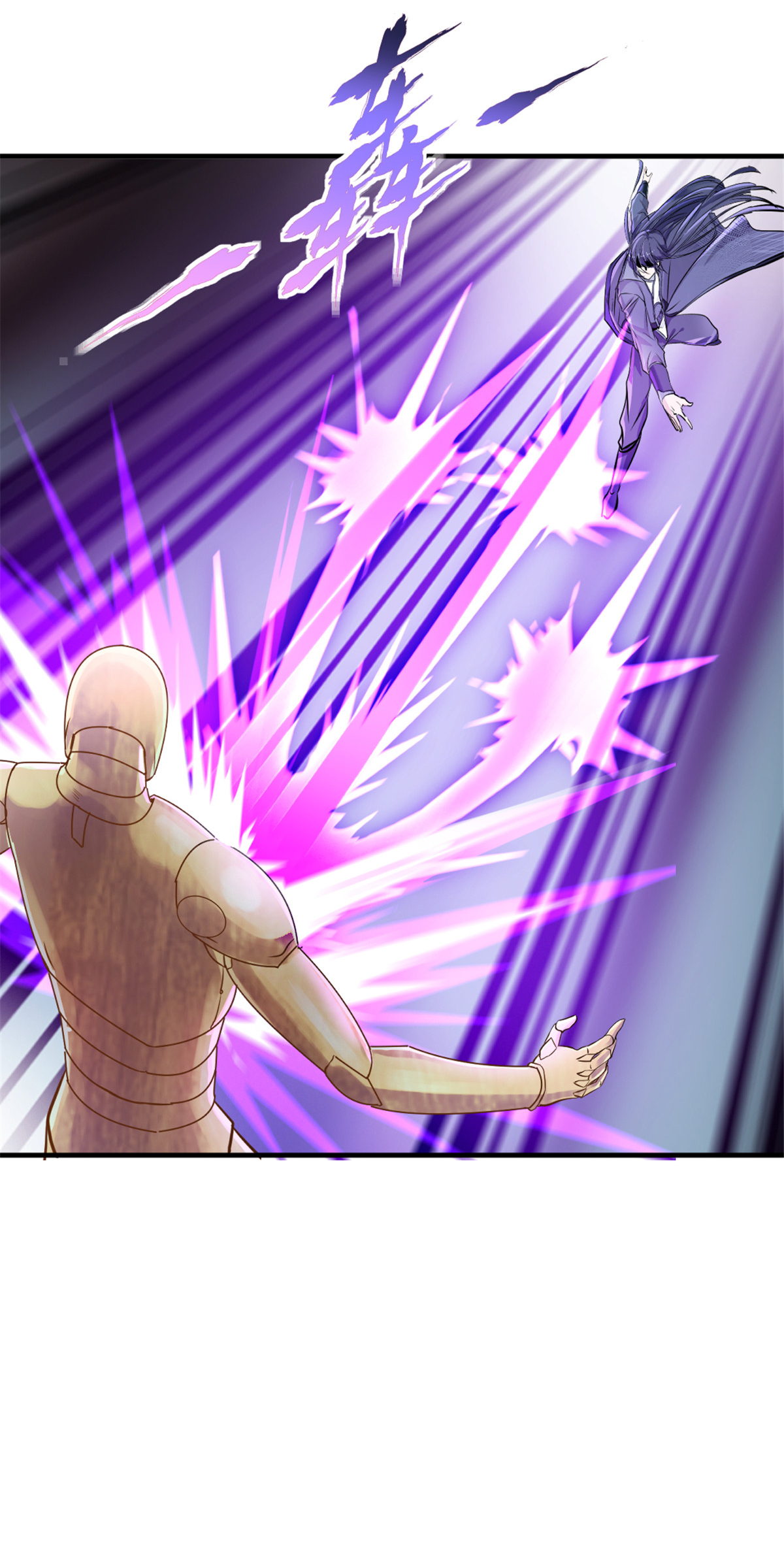 第46话 你终于来了-第46话