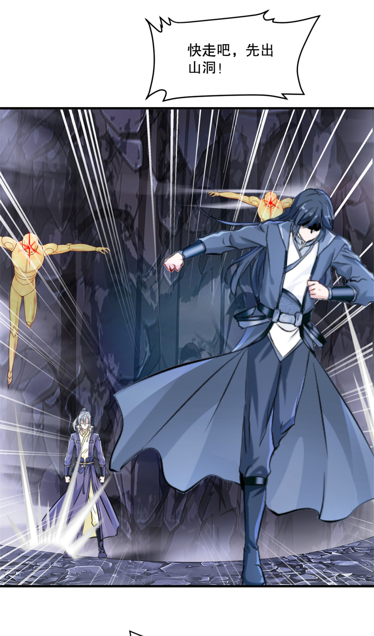 第46话 你终于来了-第46话