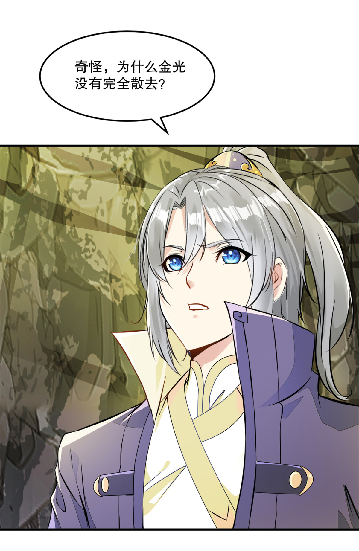 第48话 为了揍你-第48话