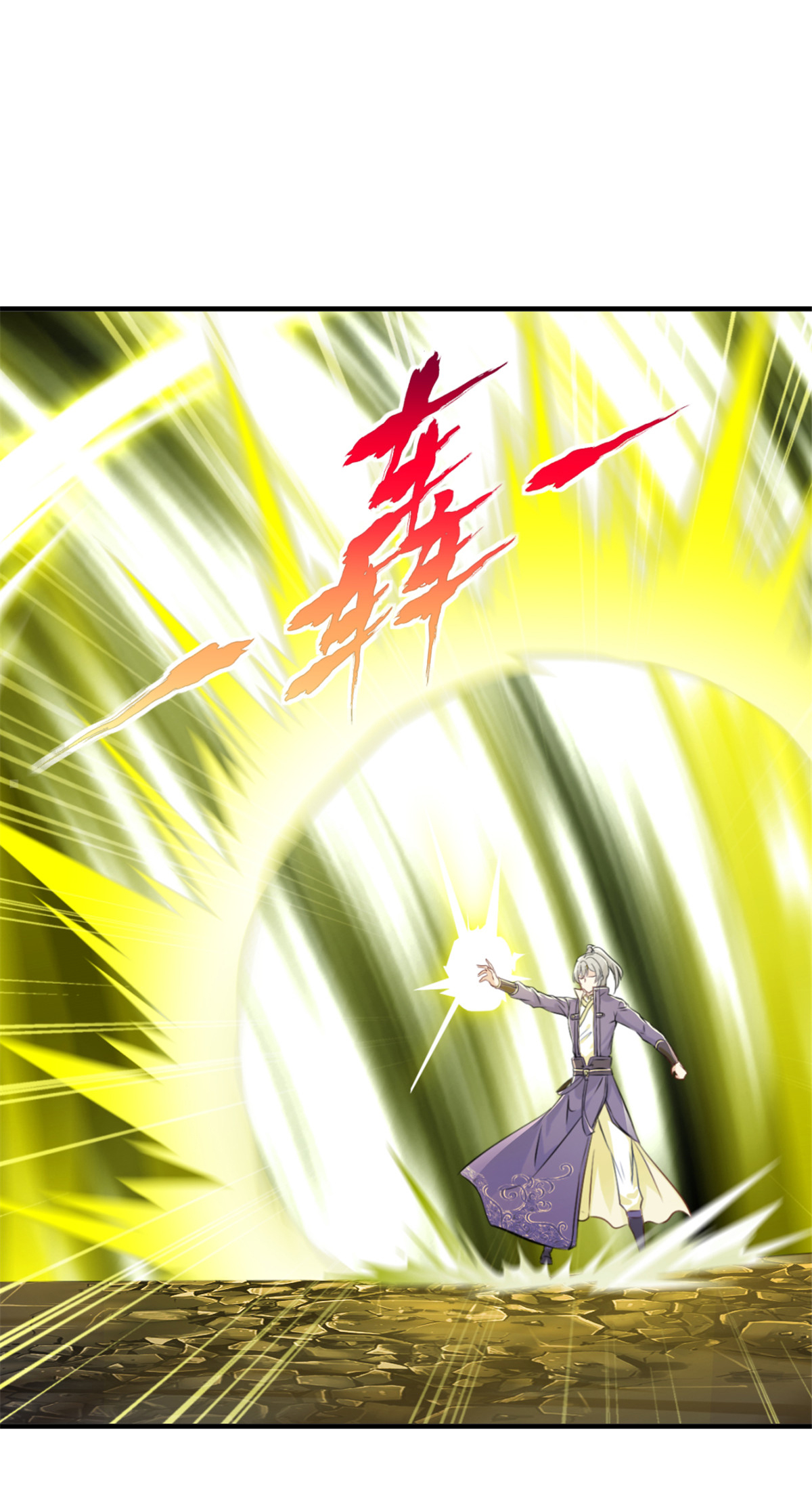 第50话 金刚木-第50话