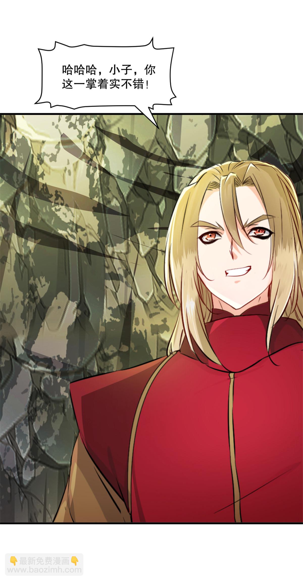 第50话 金刚木-第50话