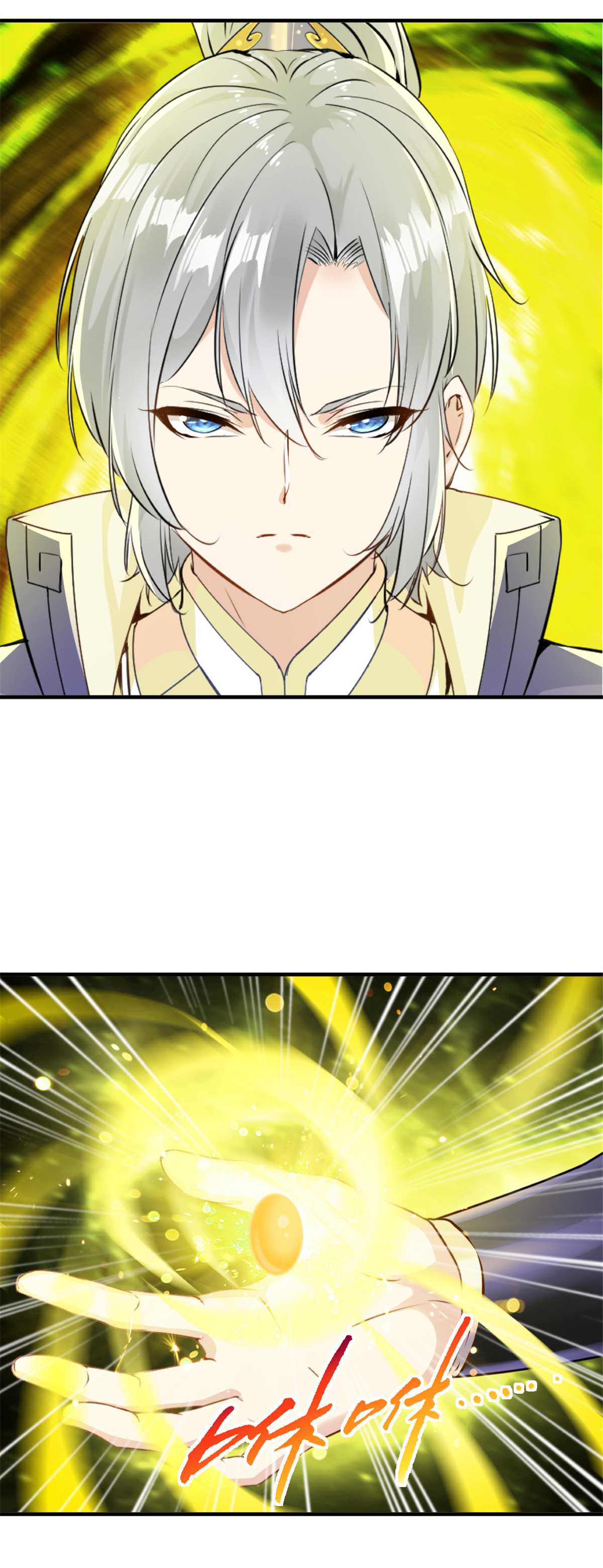 第50话 金刚木-第50话