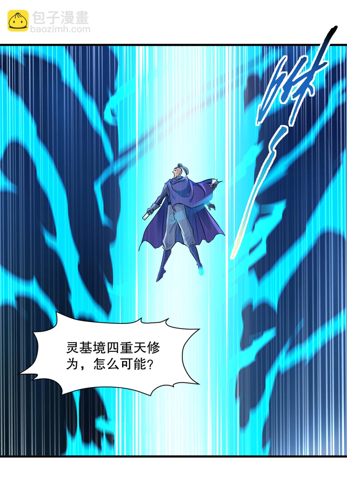 第6话 还没完-第6话