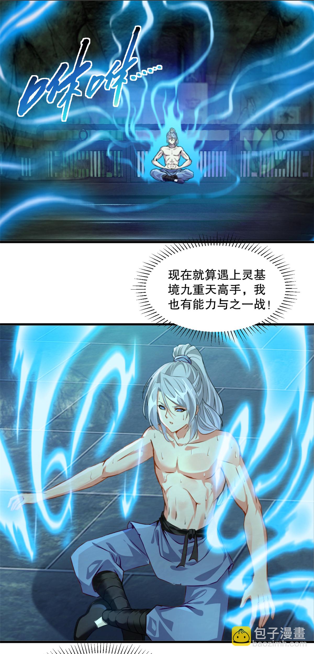 第6话 还没完-第6话