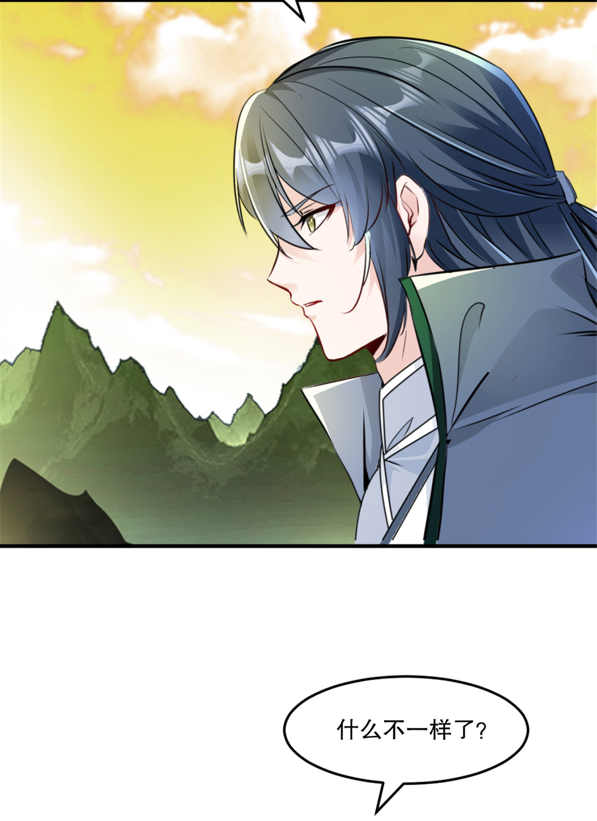 第52话 以多欺少-第52话