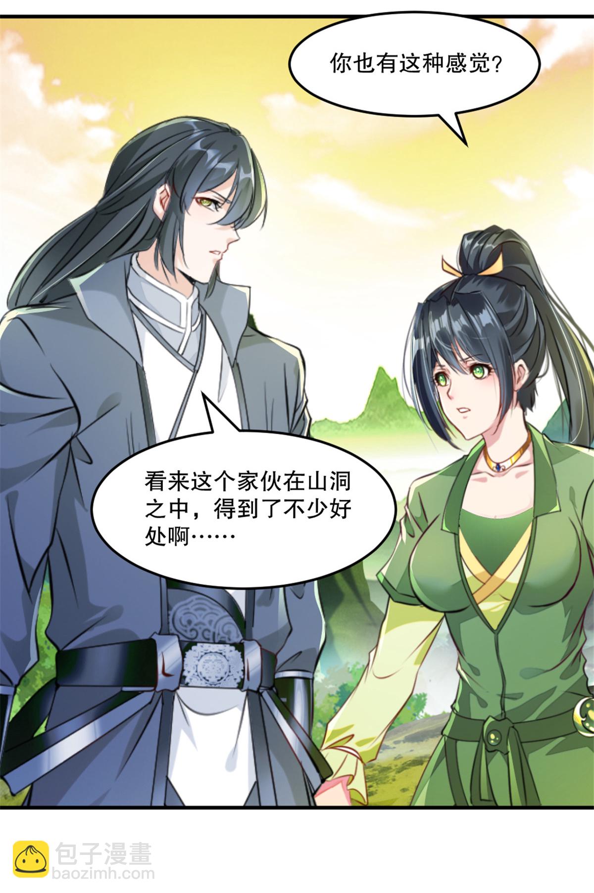 第52话 以多欺少-第52话