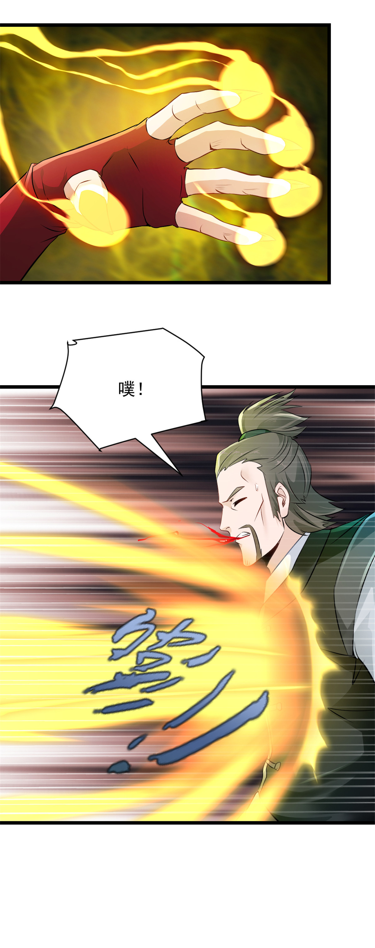 第54话 时空滞留结界-第54话