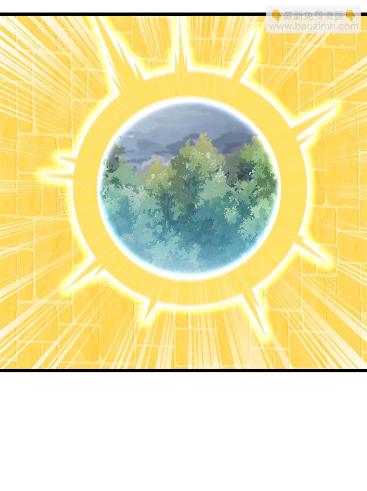 第56话 秘宝-第56话