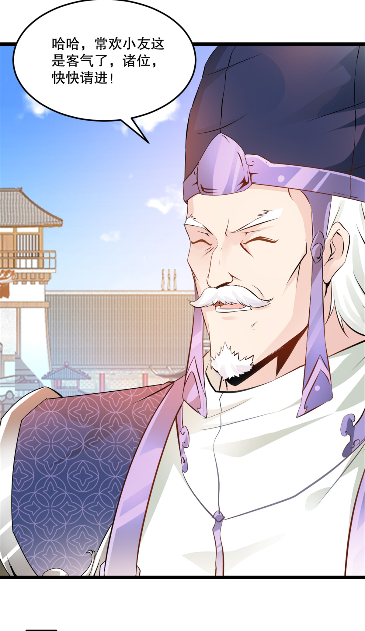 第58话 慕容家主-第58话