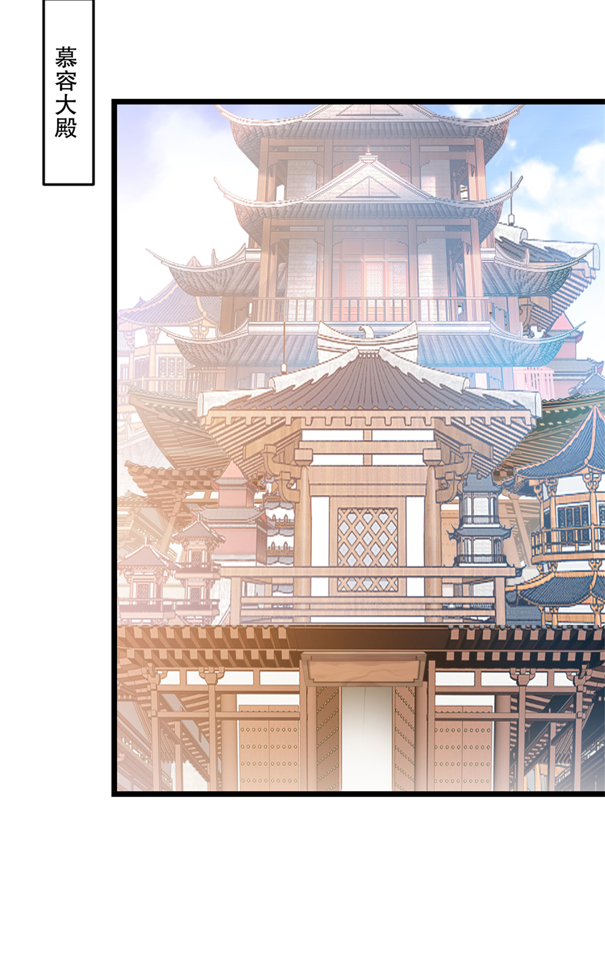 第58话 慕容家主-第58话