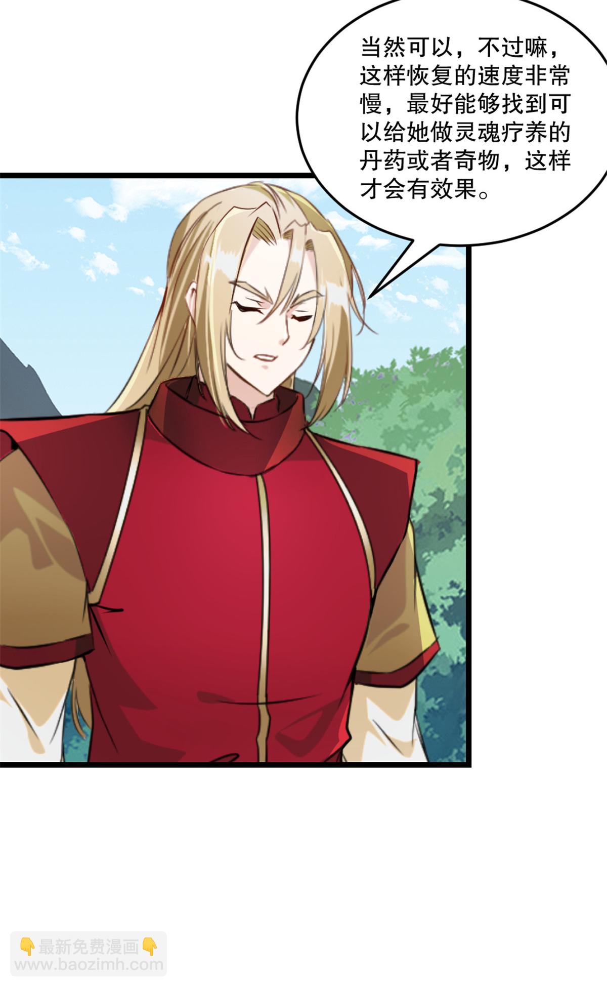 第58话 慕容家主-第58话