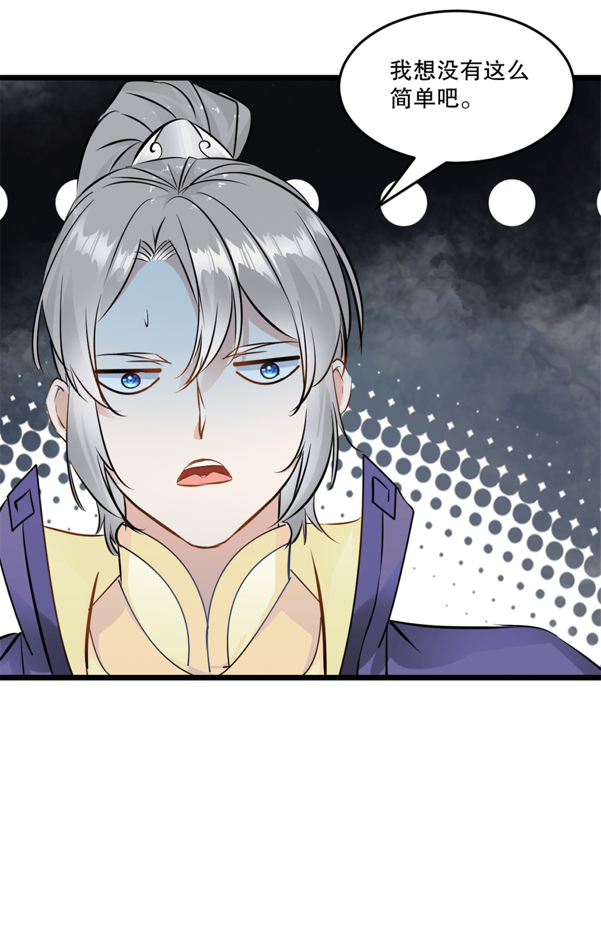 第60话 突破-第60话