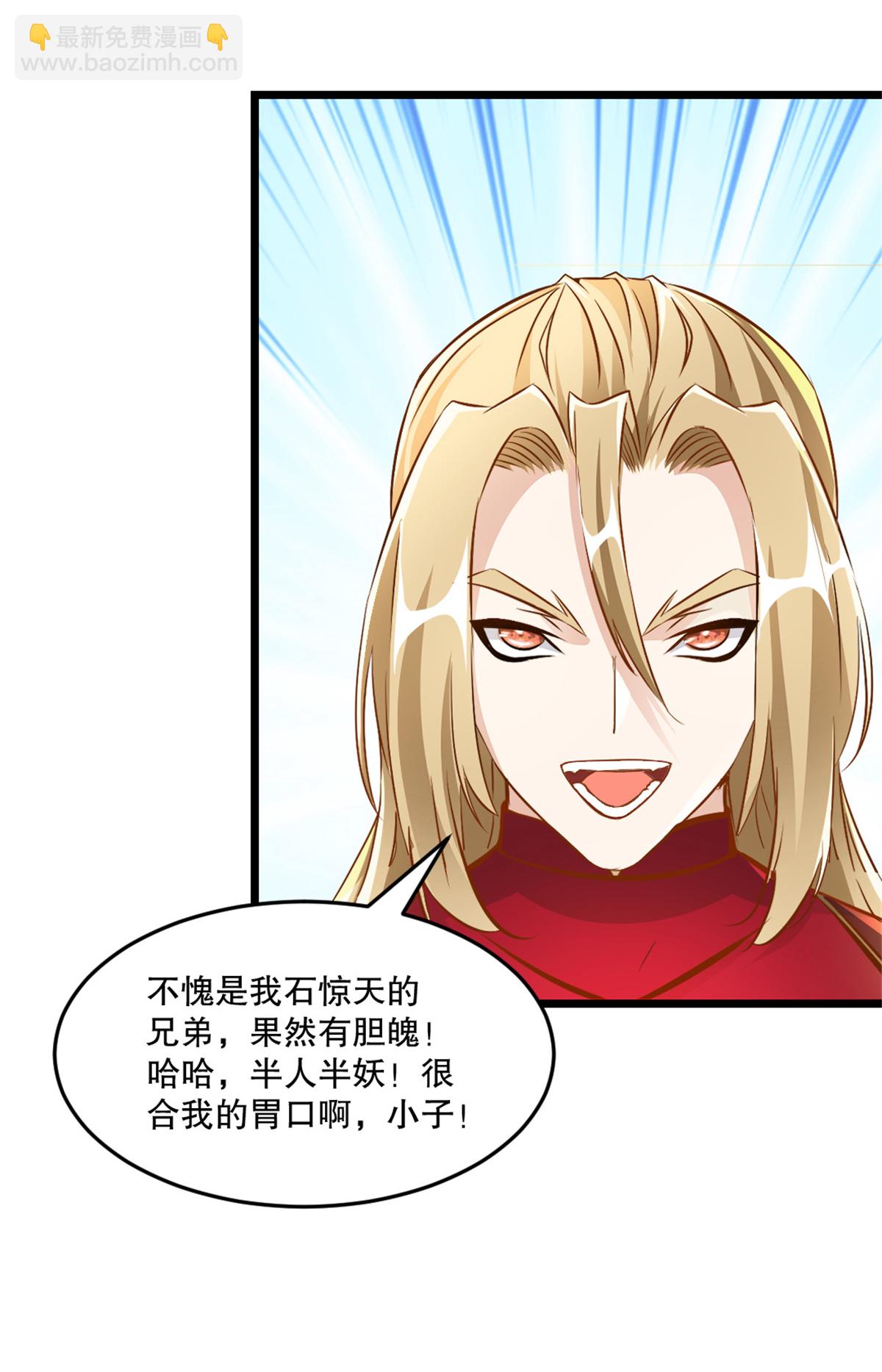 第60话 突破-第60话