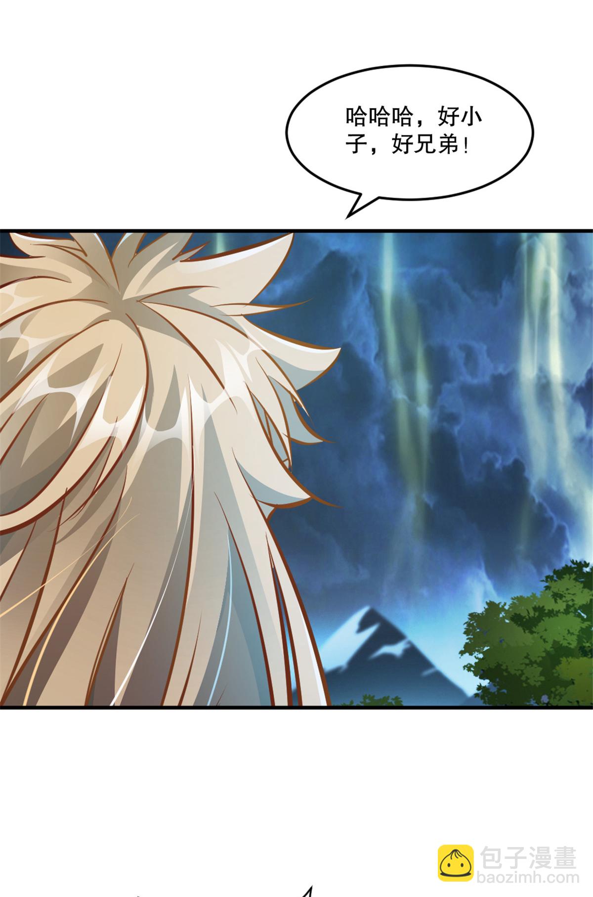 第62话 不能小看-第62话