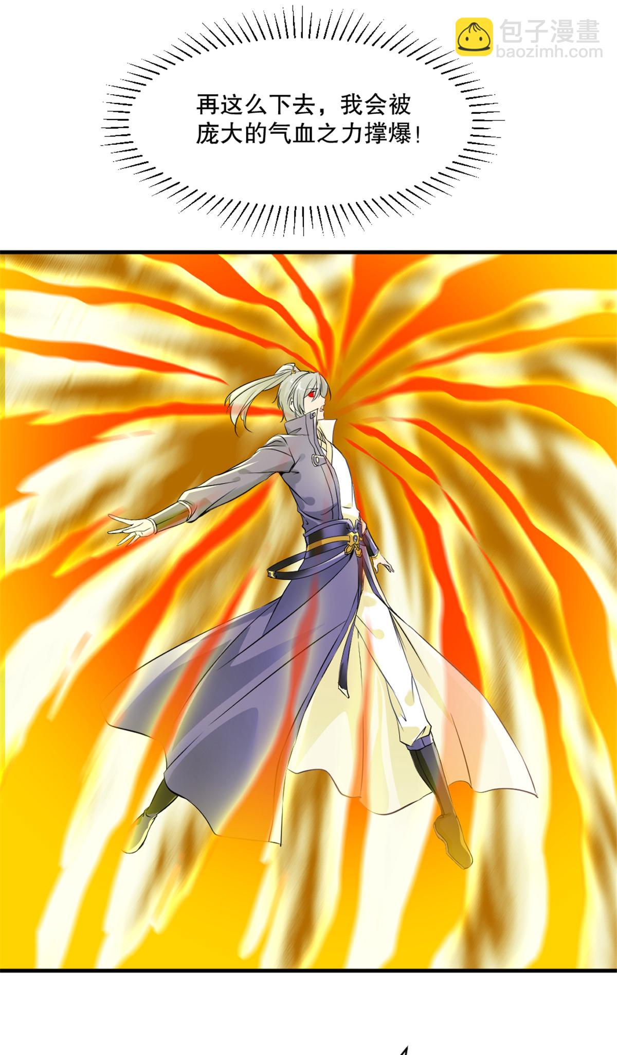 第62话 不能小看-第62话