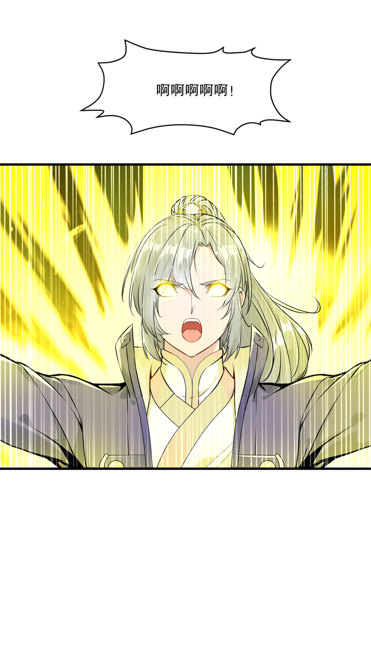 第62话 不能小看-第62话